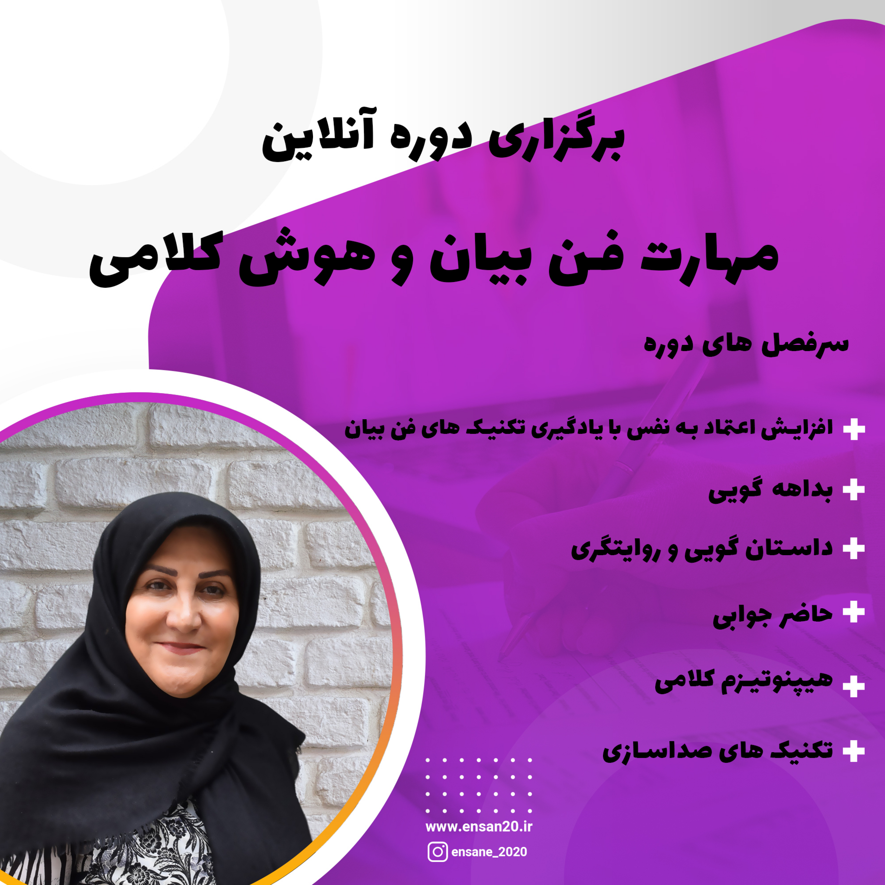کاور هوش کلامی چیه؟