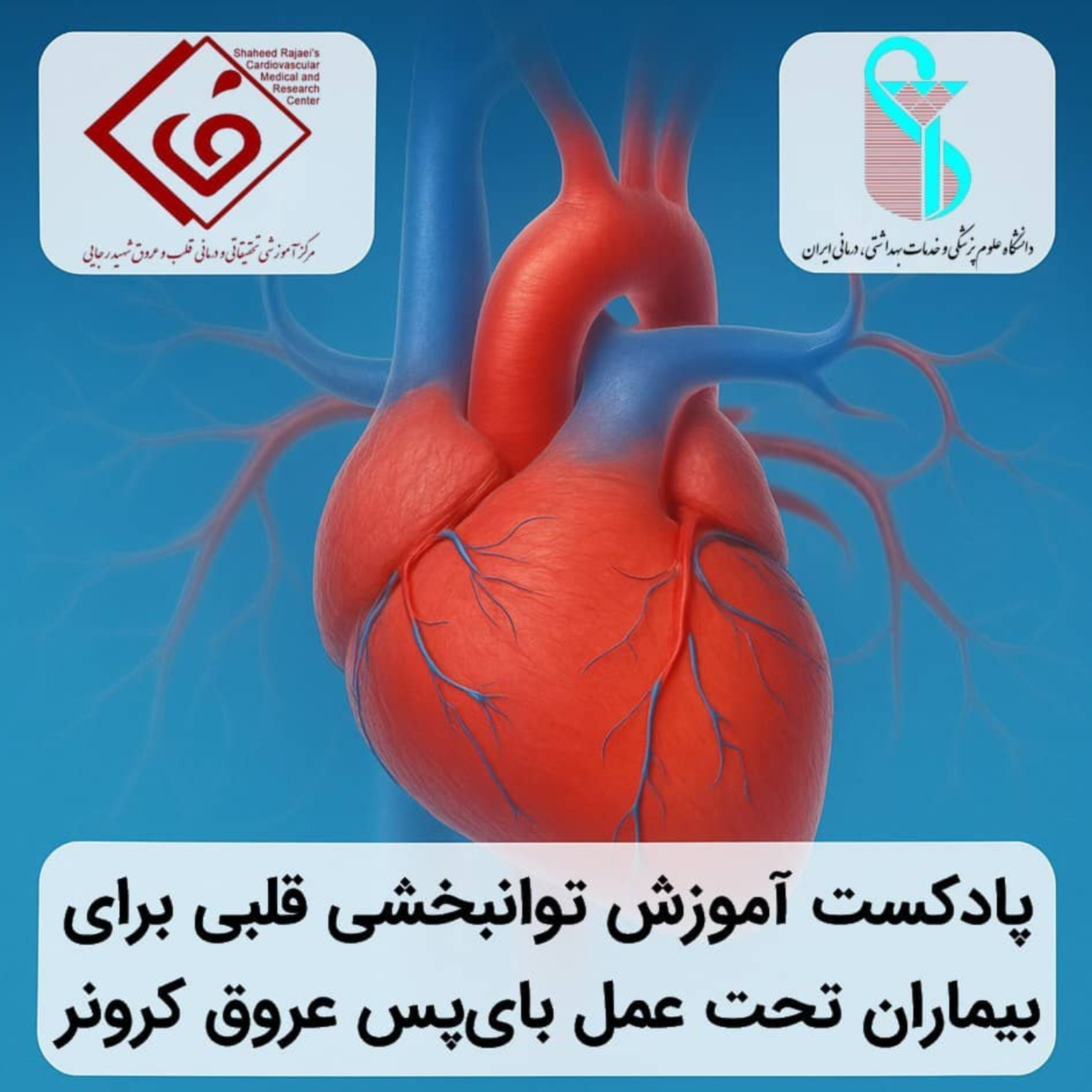 کاور آتش زیر خاکستر