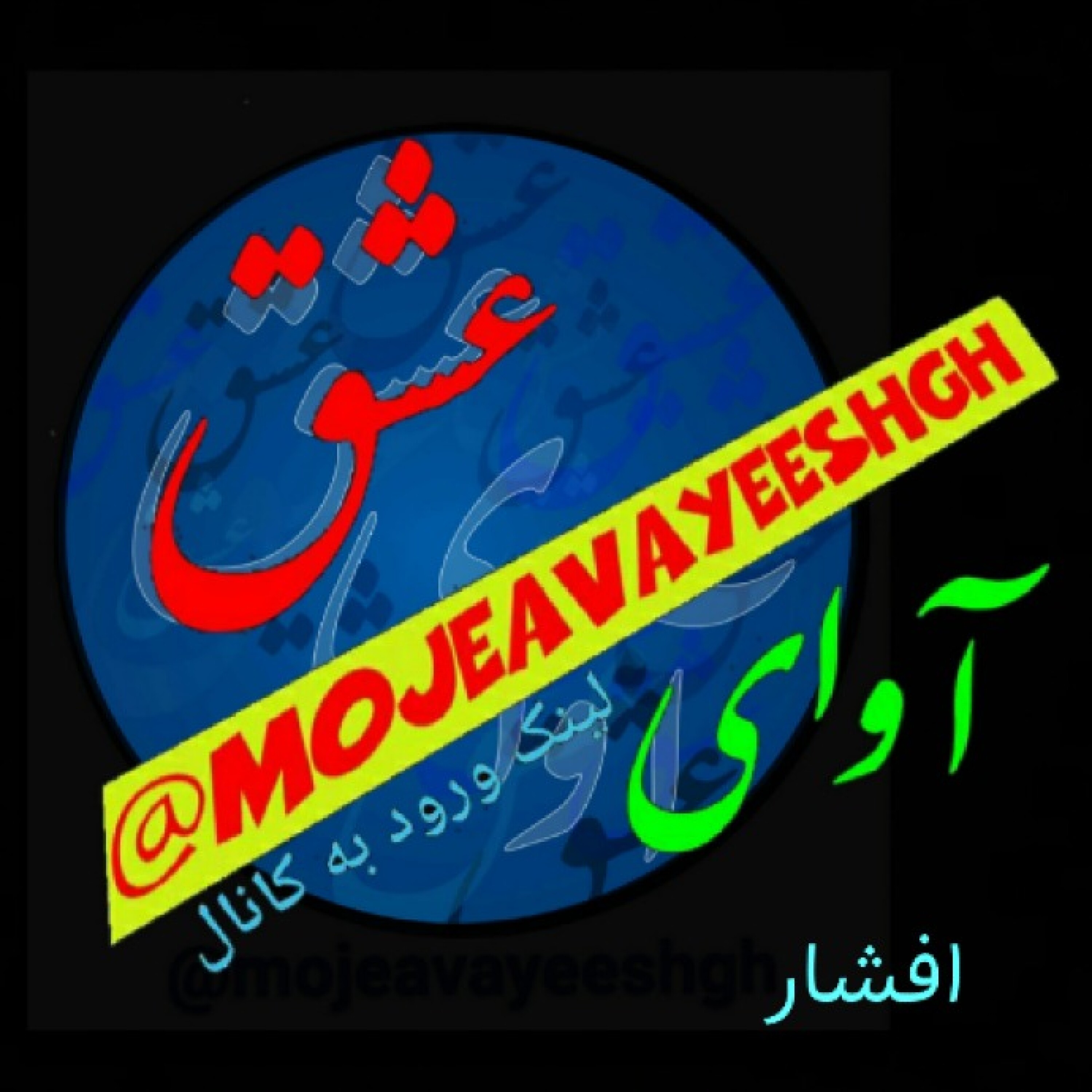 کاور حکایت کهن