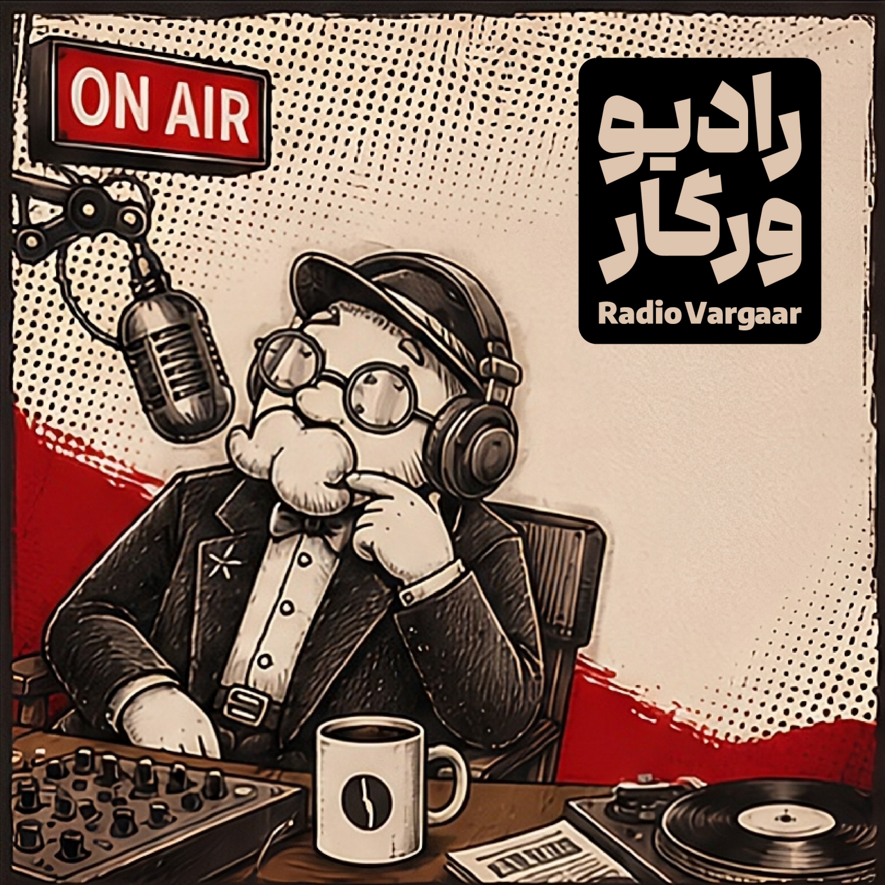 کاور انواع قهوه عربیکا و روبوستا؛ کدام را انتخاب کنیم؟