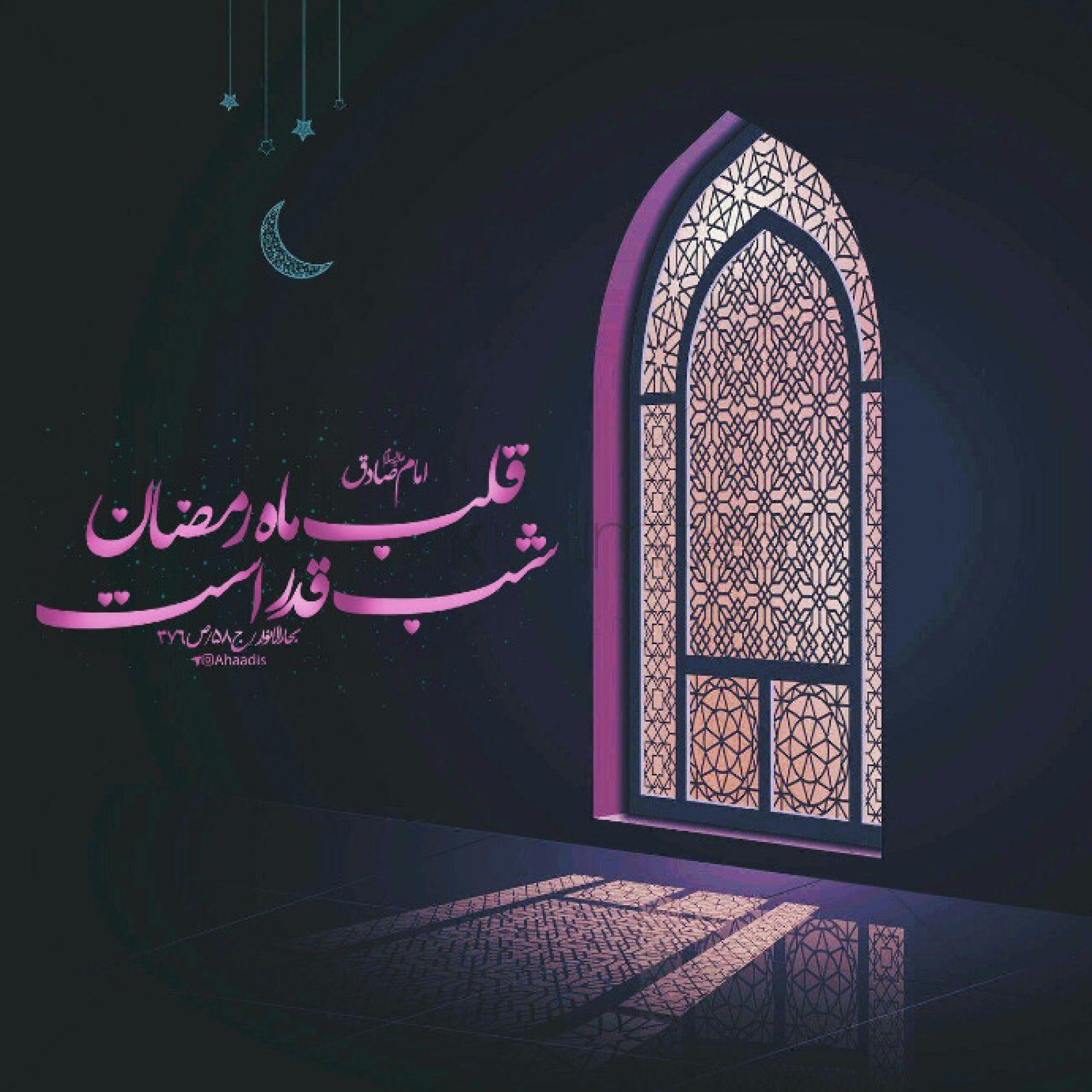 کاور شب قدر؛ شب بیدار شدن، نه بیدار ماندن!!!