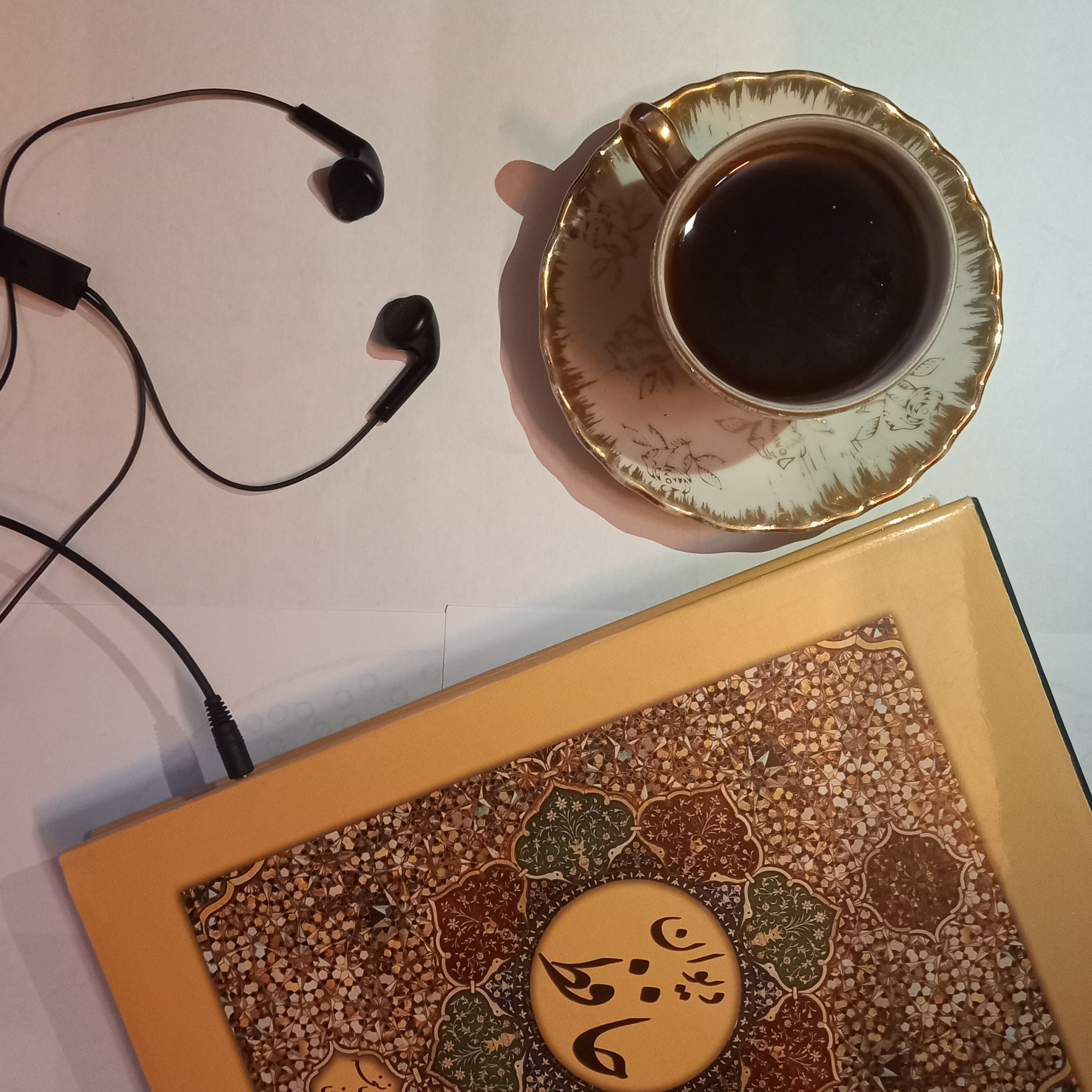 کاور دیوان حافظ