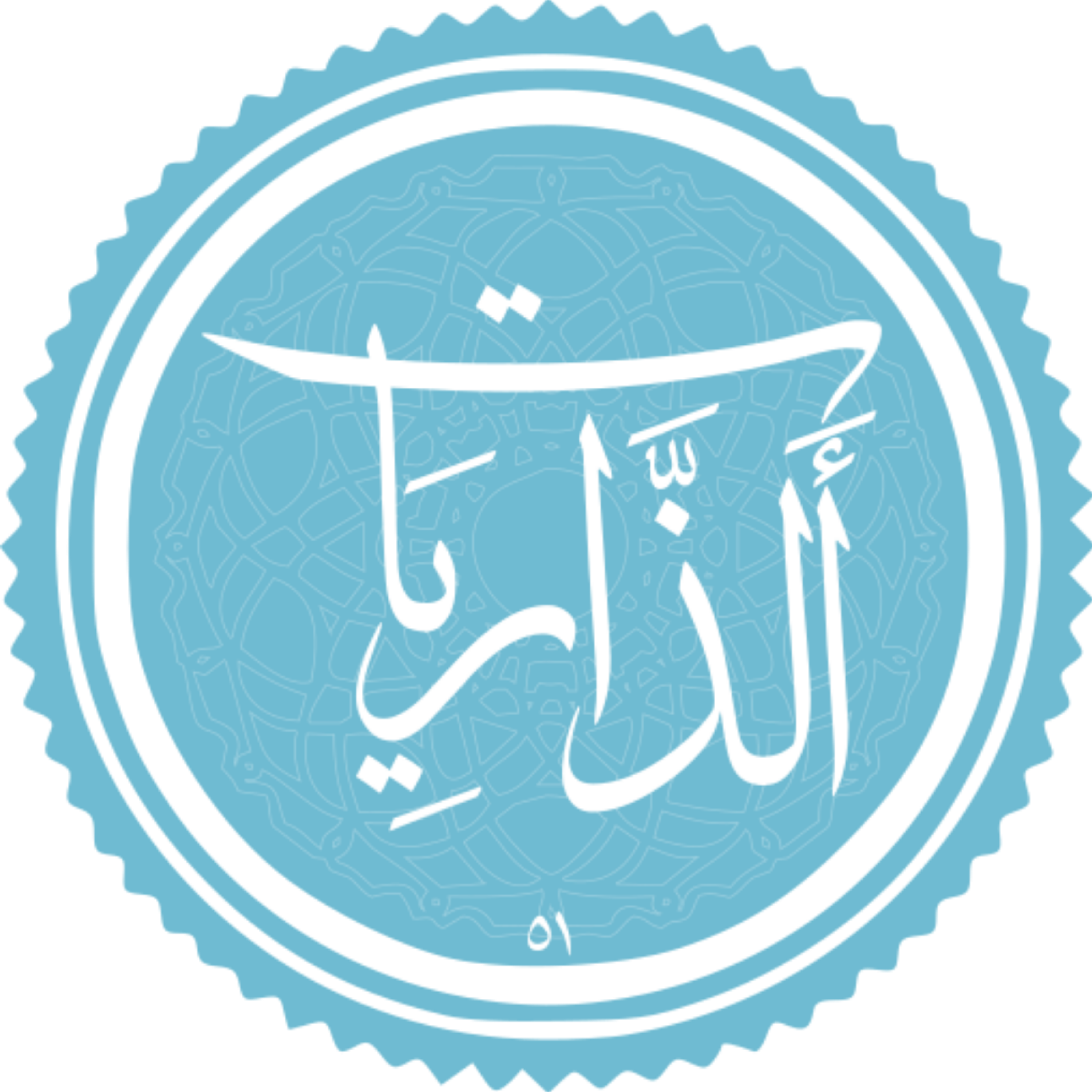 کاور منتخب سوره الذاریات بخش دوم