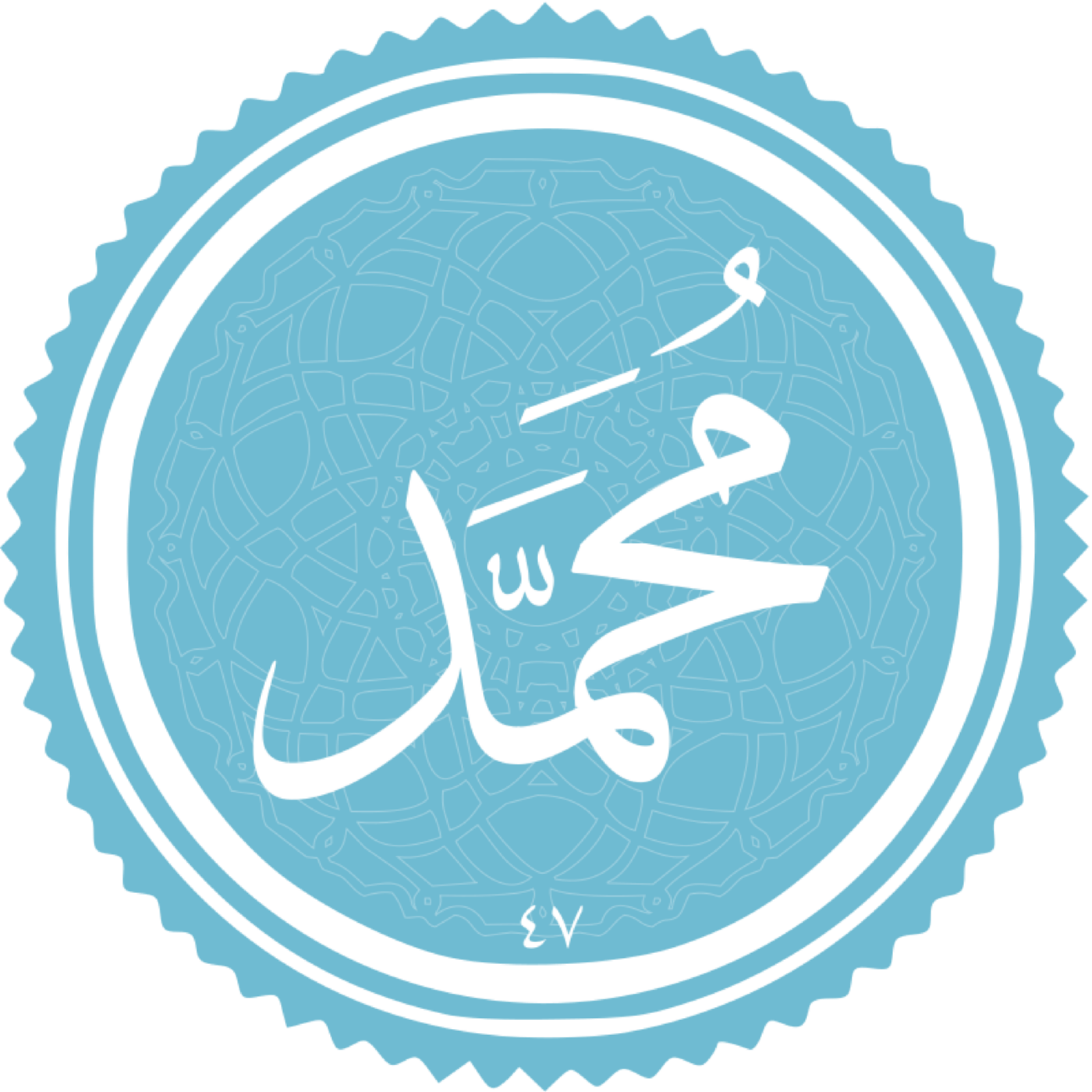 کاور منتخب سوره محمد