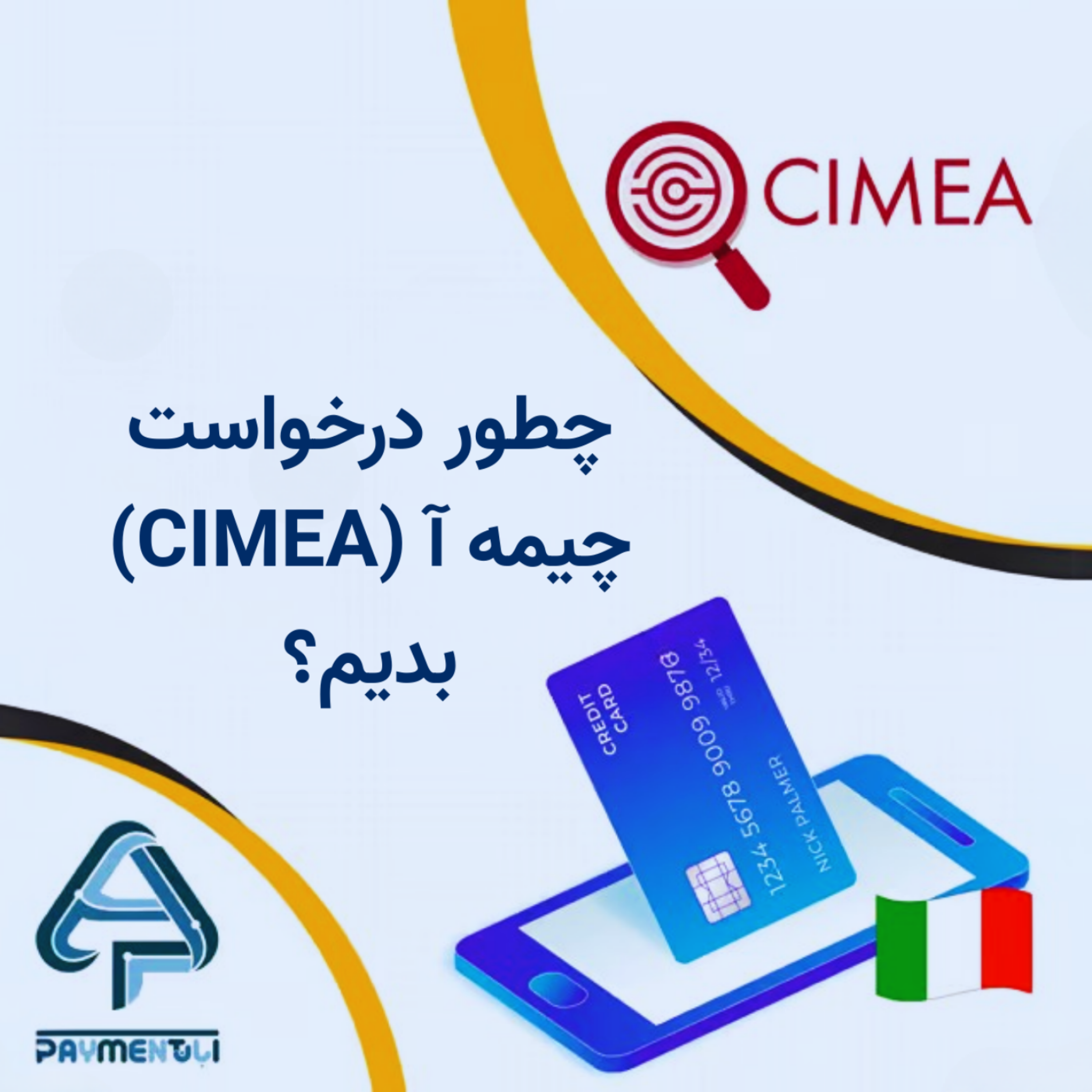 کاور راهنمای ثبت درخواست چیمه‌آ CIMEA برای اپلای به ایتالیا