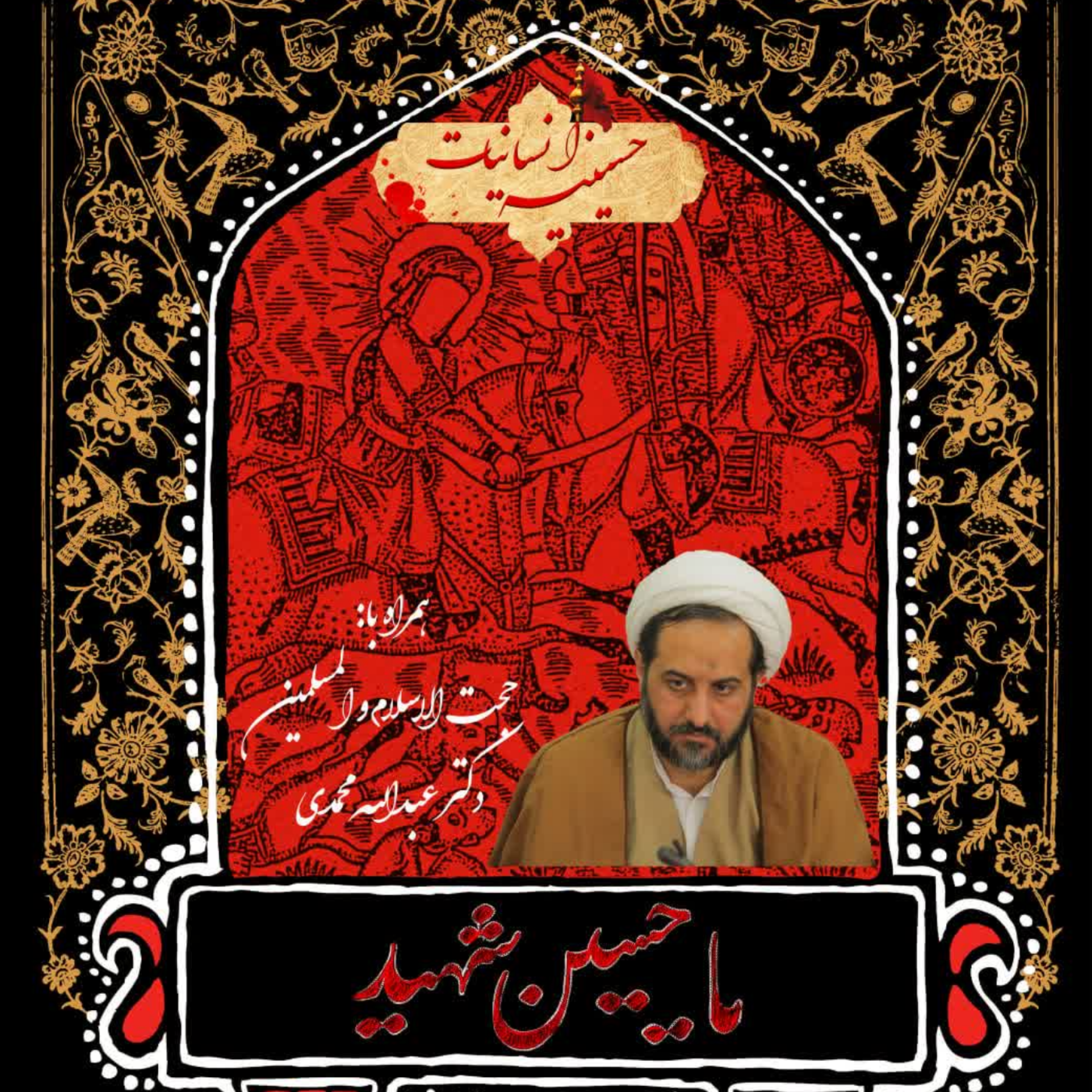 کاور دیالکتیک نظر و عمل (۲)