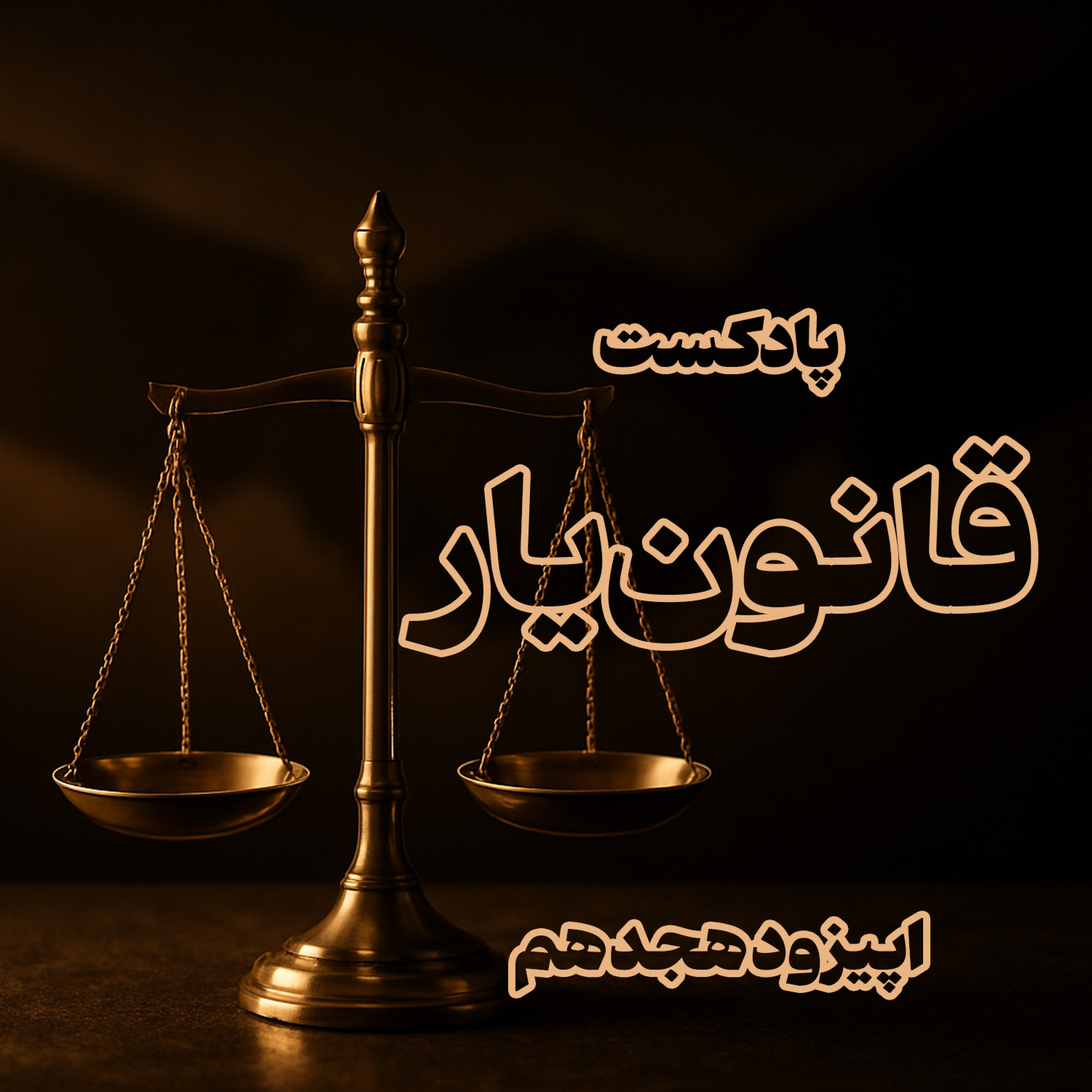کاور بیمه تامین اجتماعی