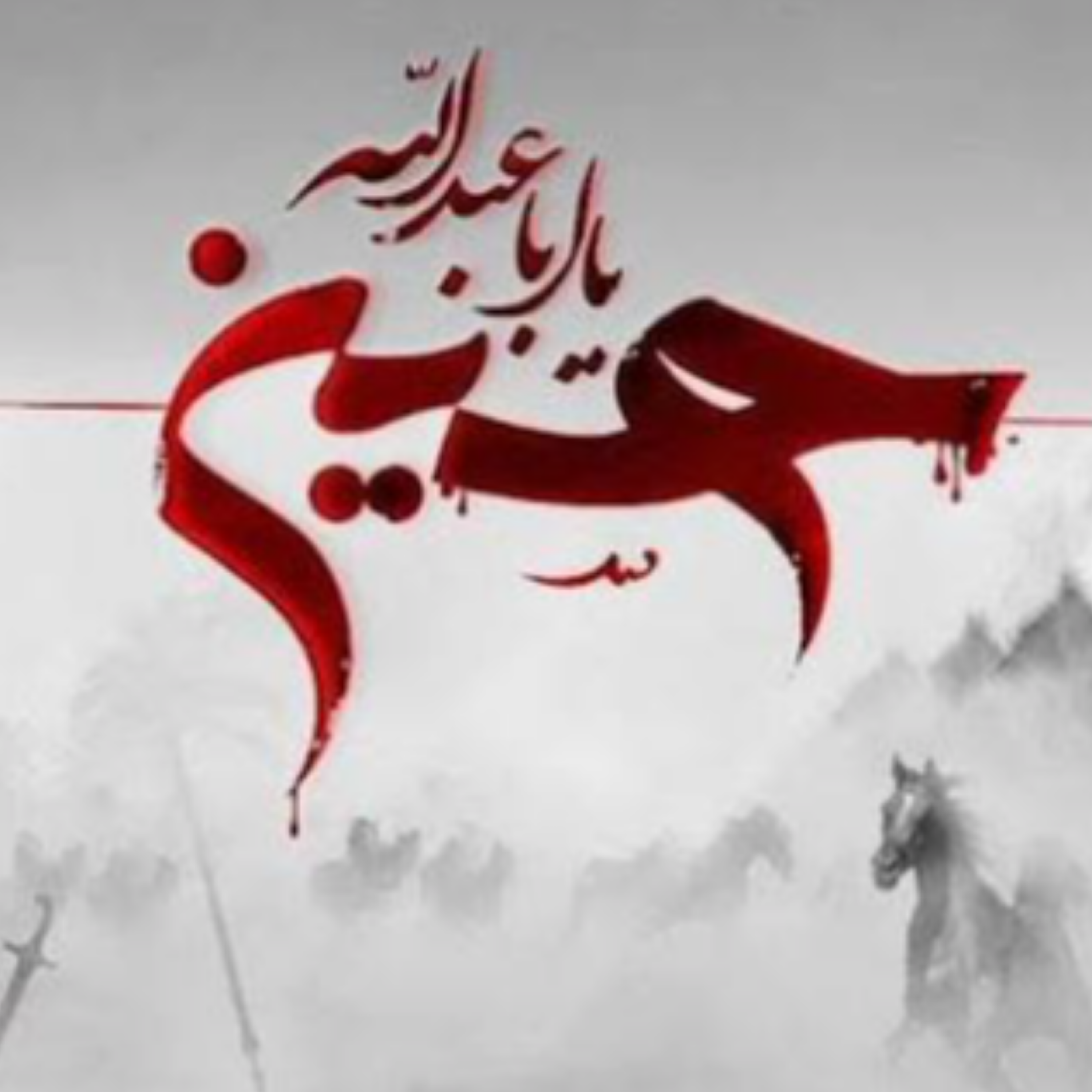 کاور [ 123 ] مانیفیست سلفی‌گری: منهاج السنه {12}