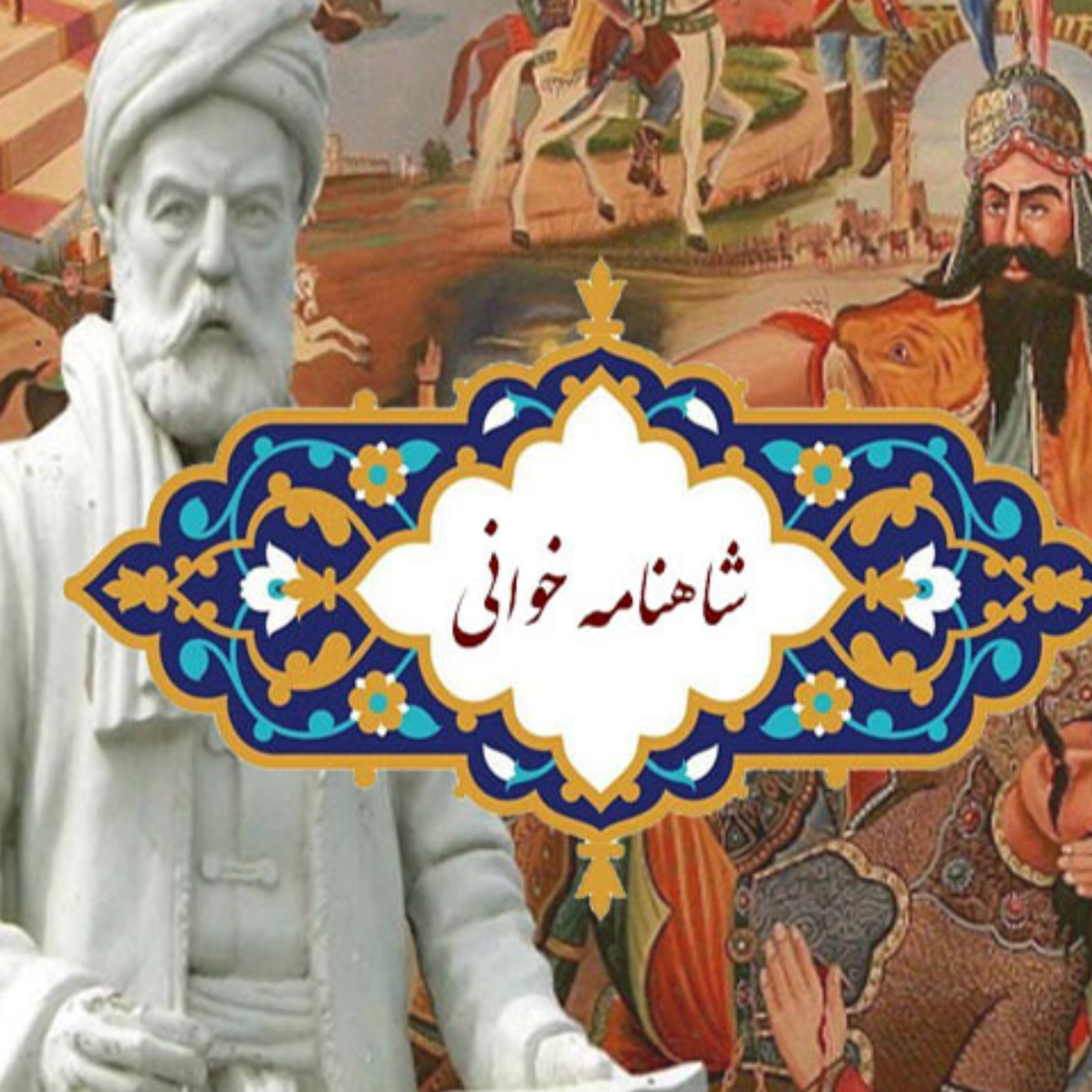 کاور نشست 213