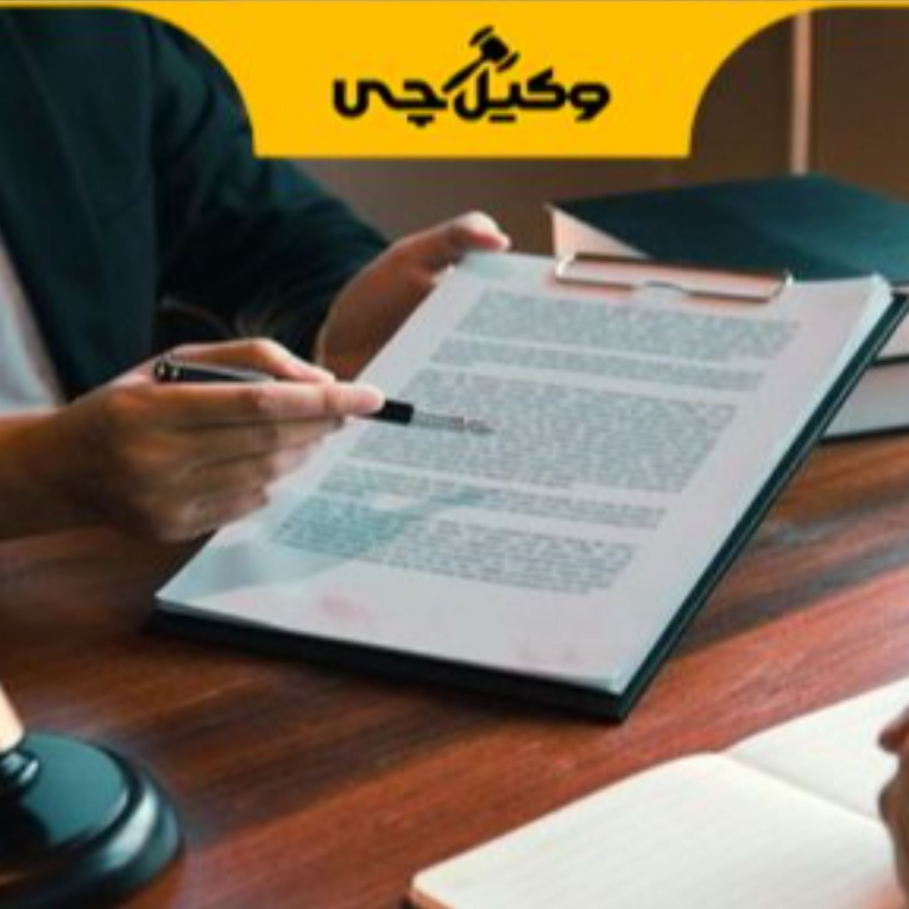کاور بهترین وکیل در مشگین شهر