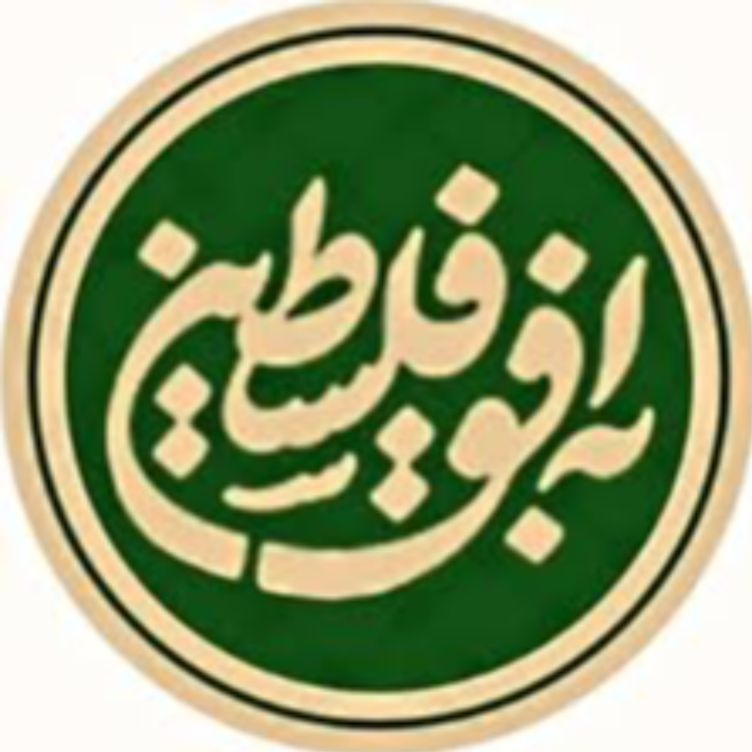 کاور به افق فلسطین | ۲۱ آبان ۱۴۰۴
