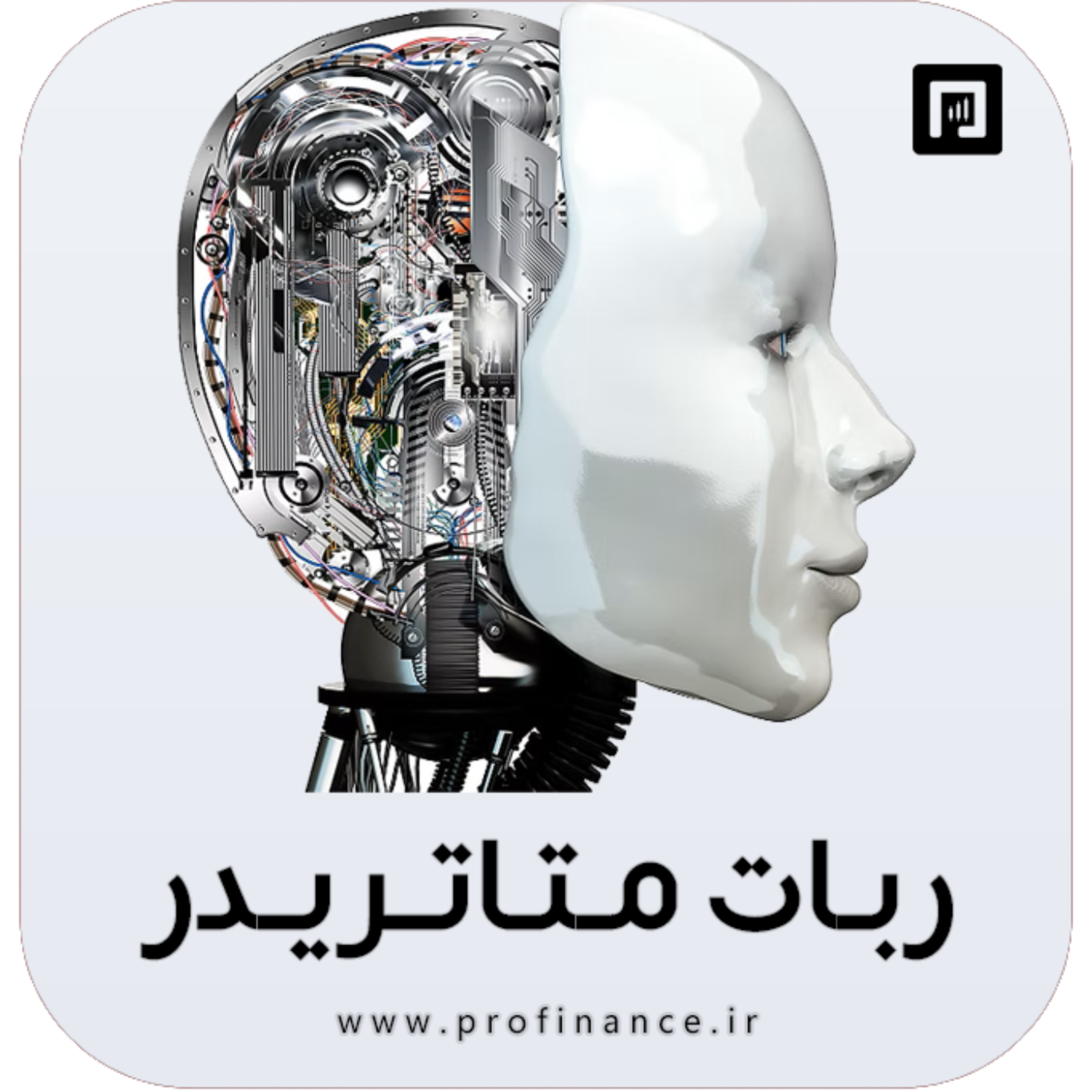 کاور ربات متاتریدر چیست ؟ و چطوری میتونیم از این ربات ها استفاده کنیم ؟
