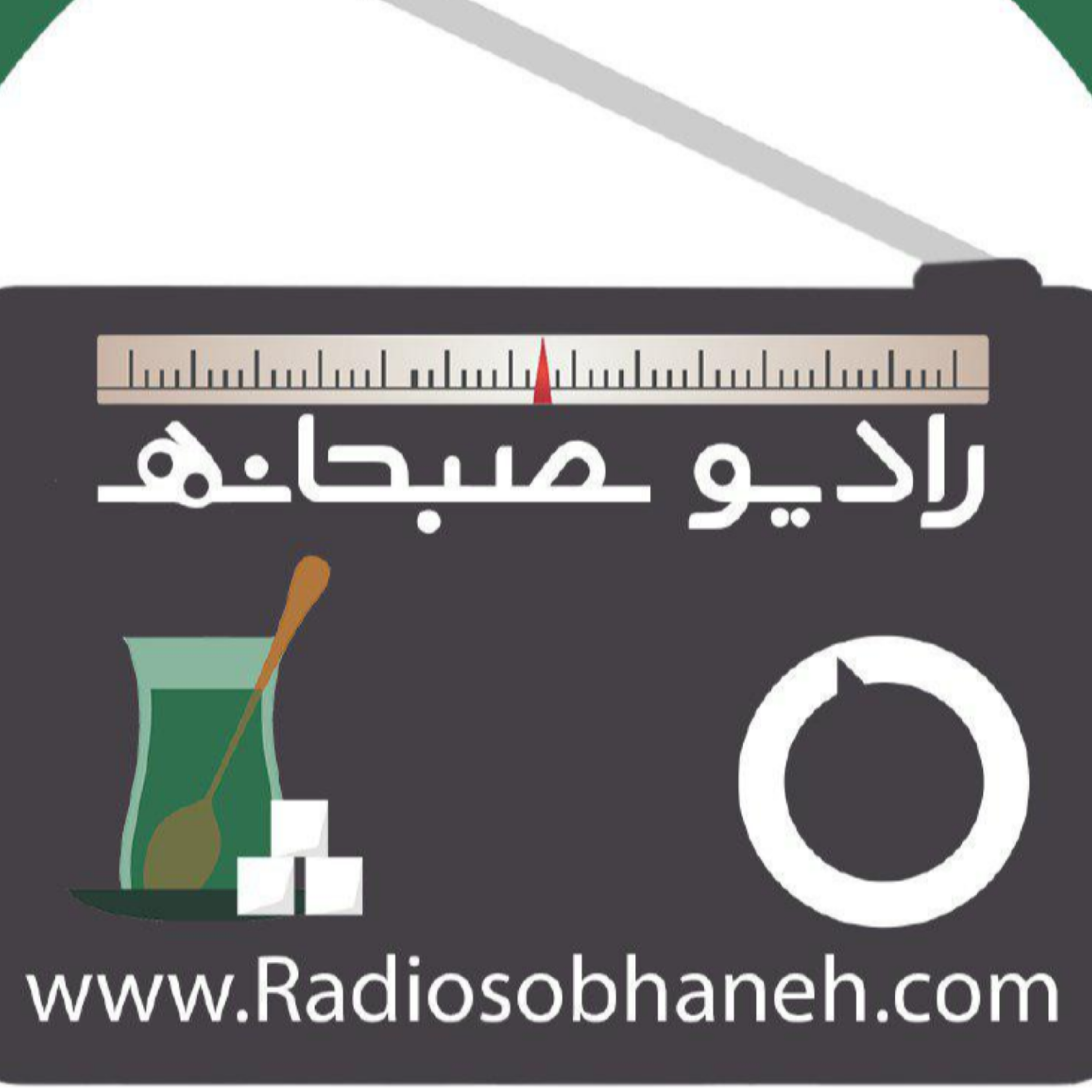 کاور رادیوصبحانه ۲۸ مهر