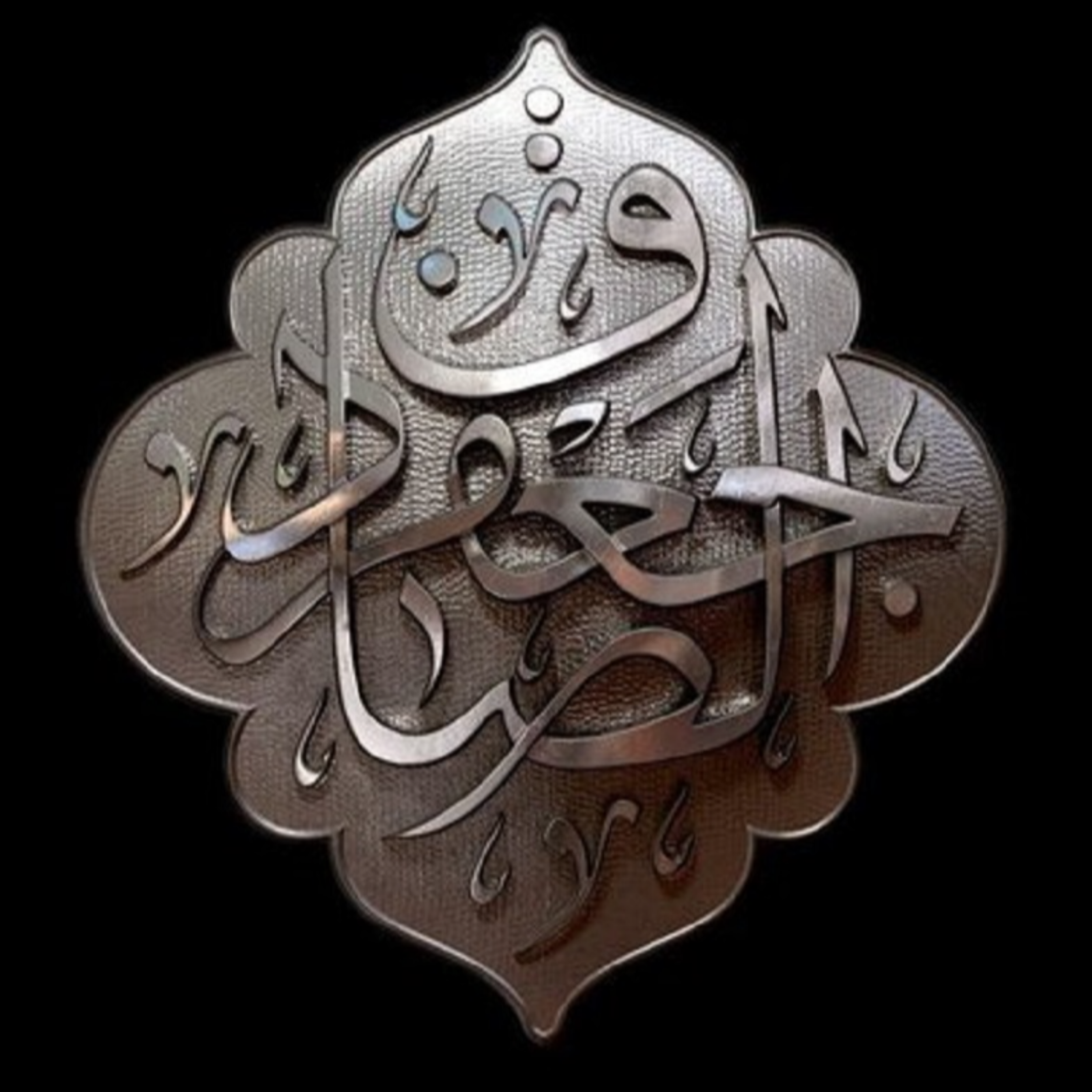کاور شهادت امام صادق