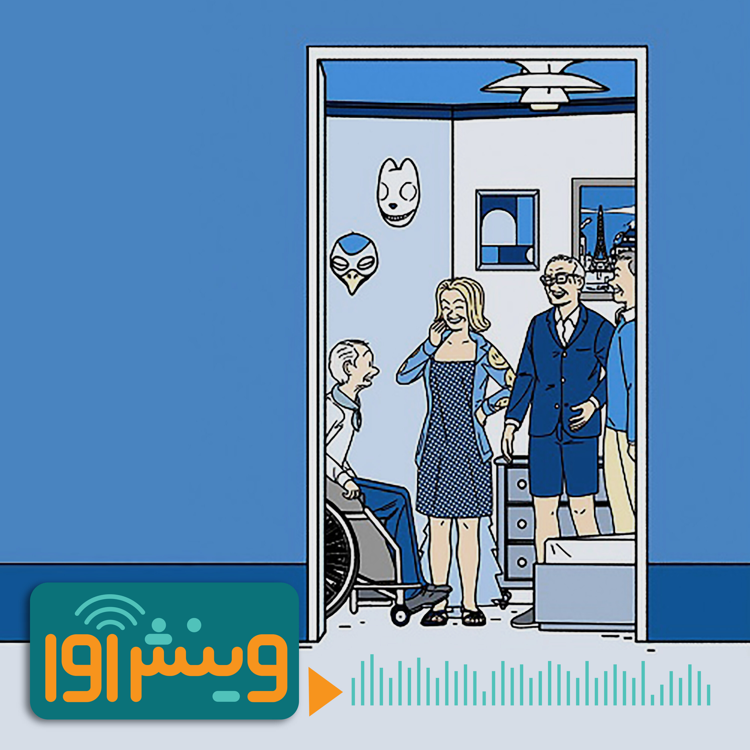 الکی‌خوش؛ جدیدترین جستار دیوید سداریس episode artwork