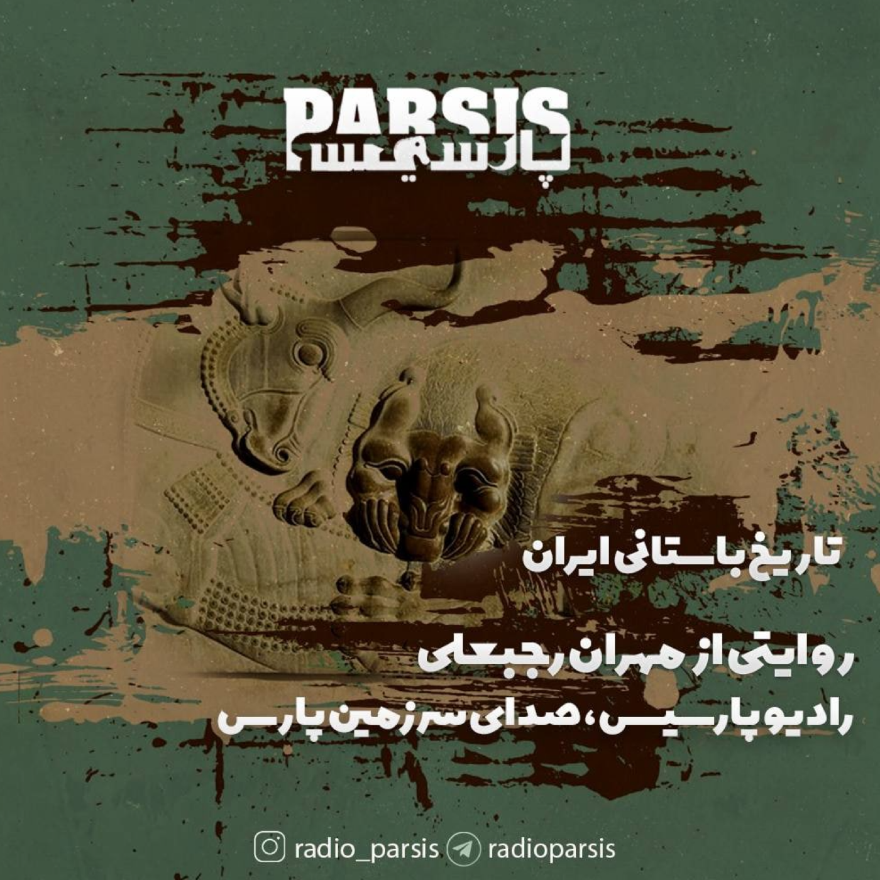 کاور تیزر تبلیغاتی