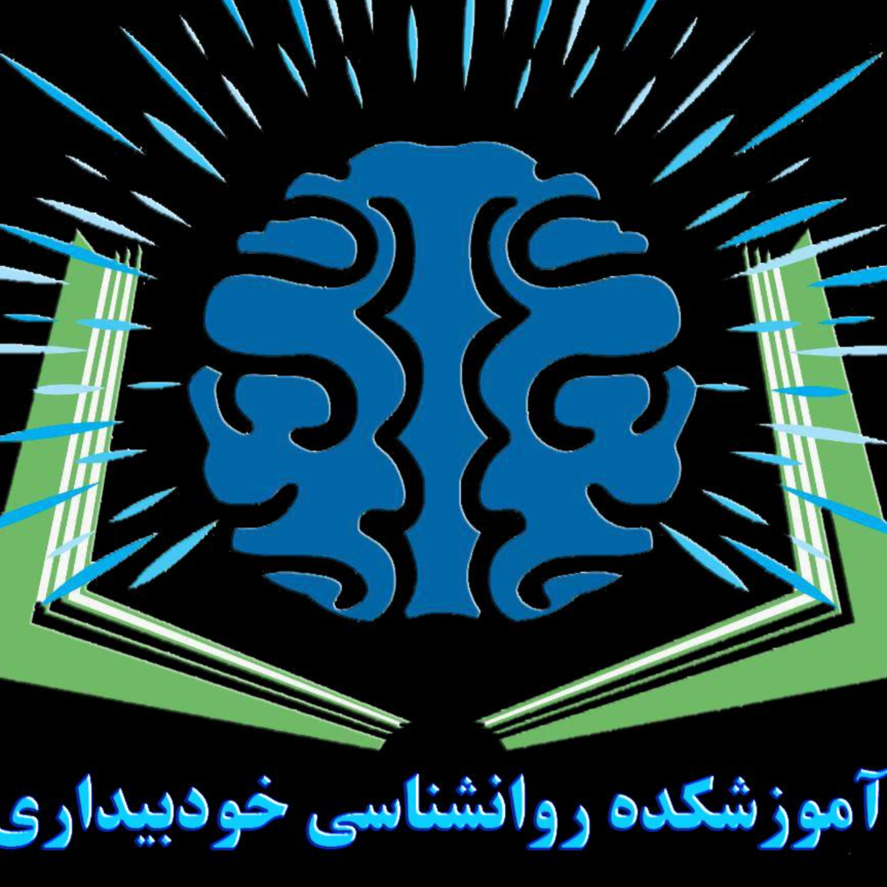 کاور طرحواره درمانی قسمت اول