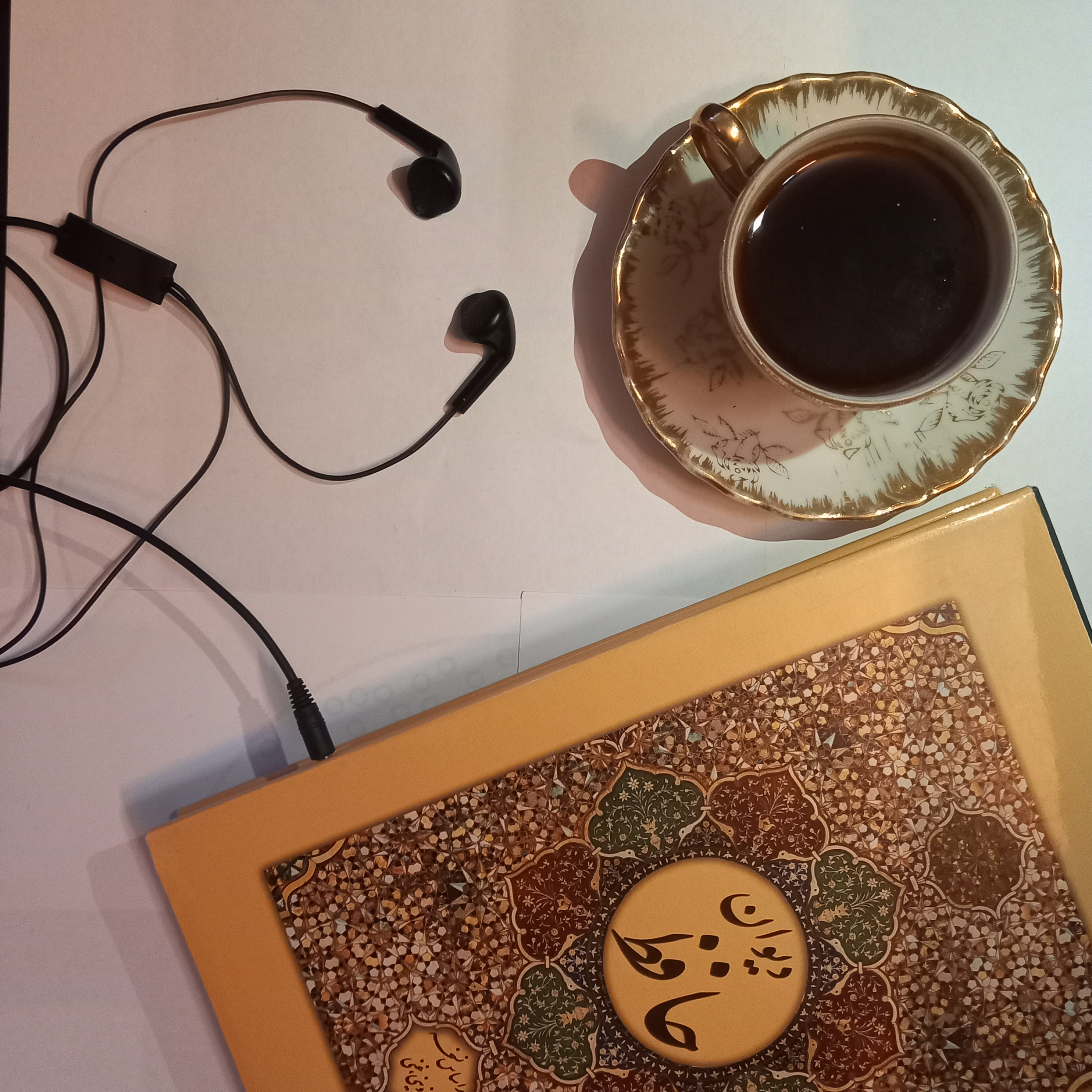 کاور دیوان حافظ