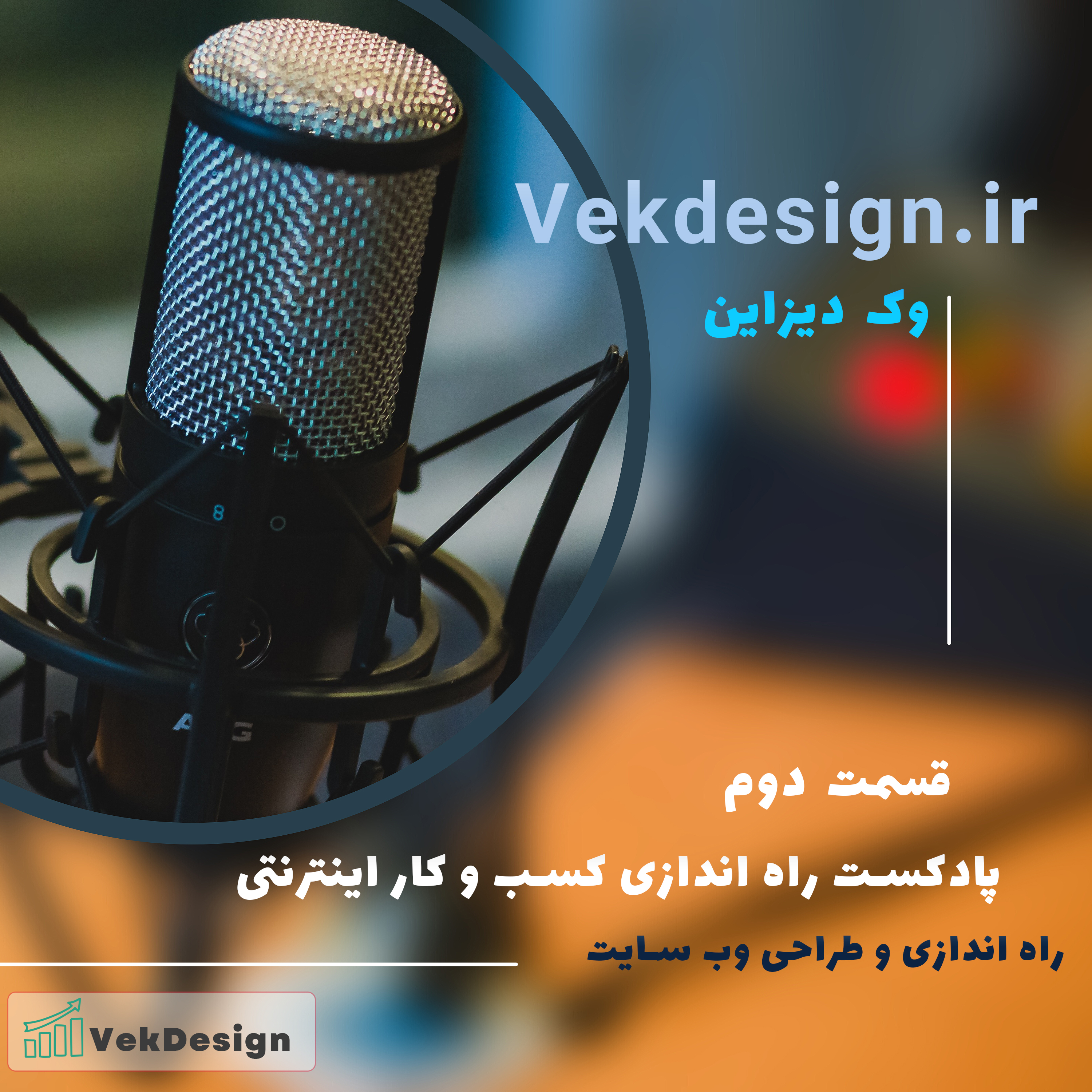کاور راه اندازی و طراحی وب سایت