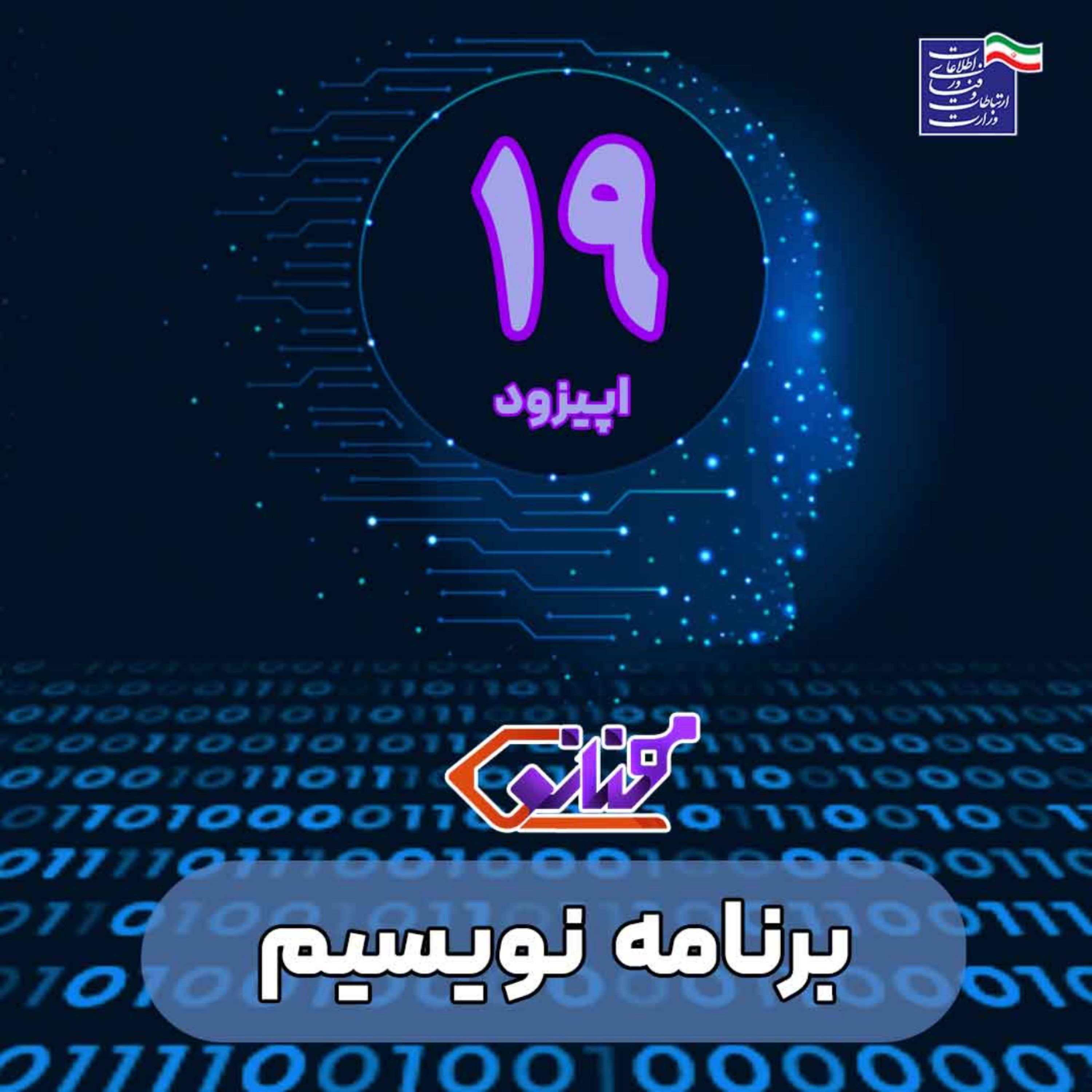 کاور پرورش