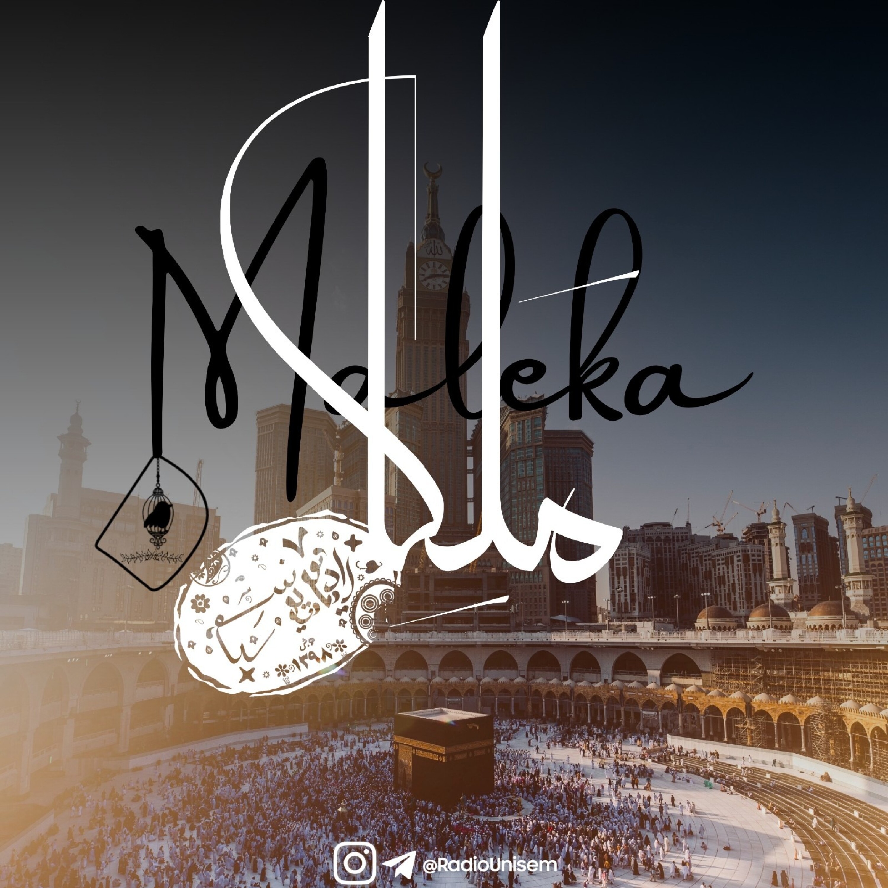 مَلِکا | Maleka