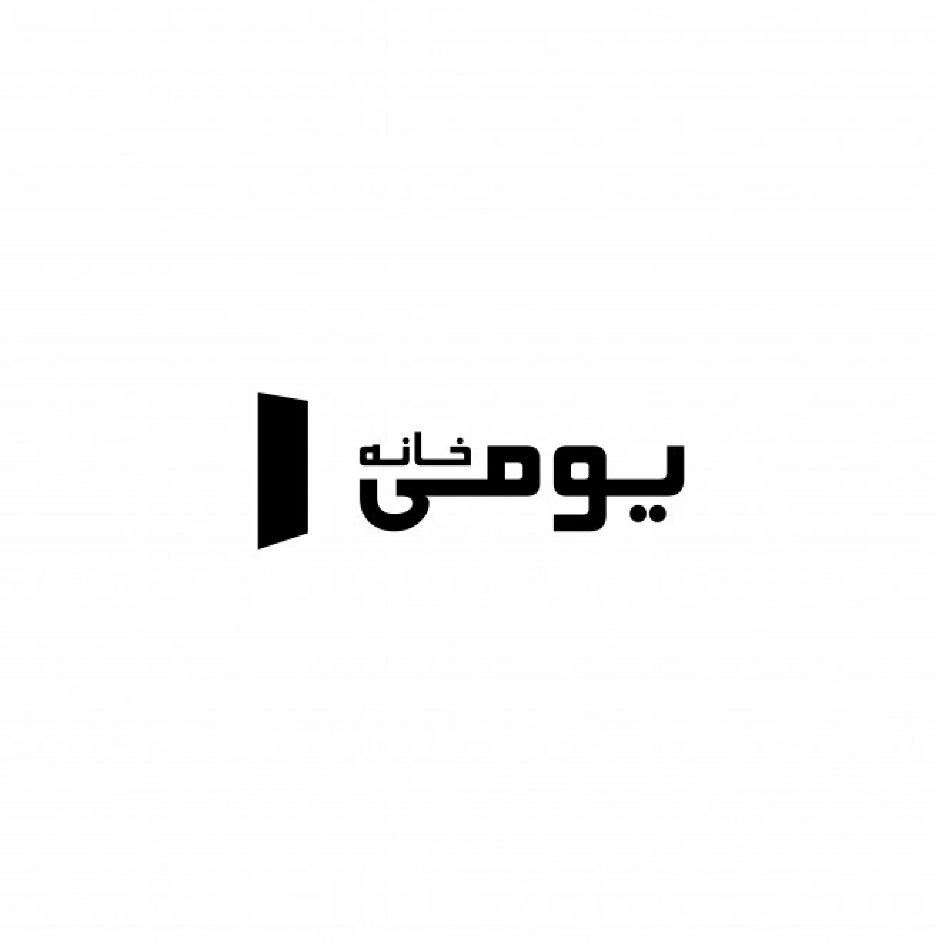 راهکارهایی برای داشتن دکوراسیونی زیبا