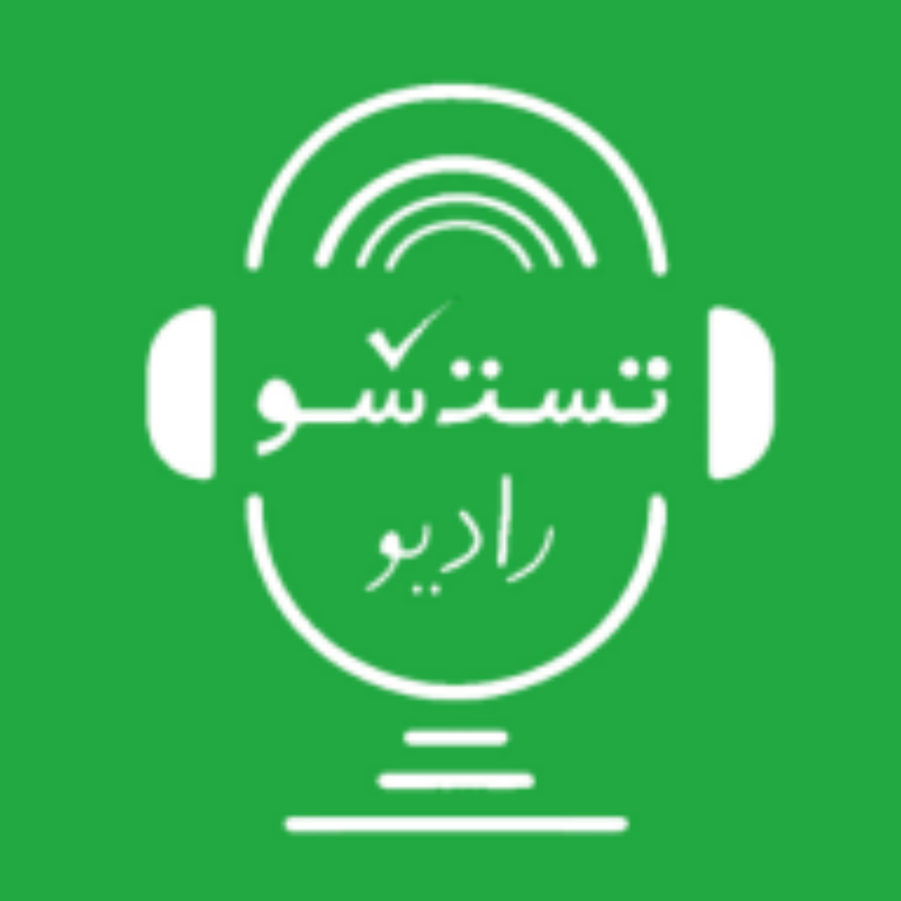 کاور تحریف شناختی فیلتر ذهنی
