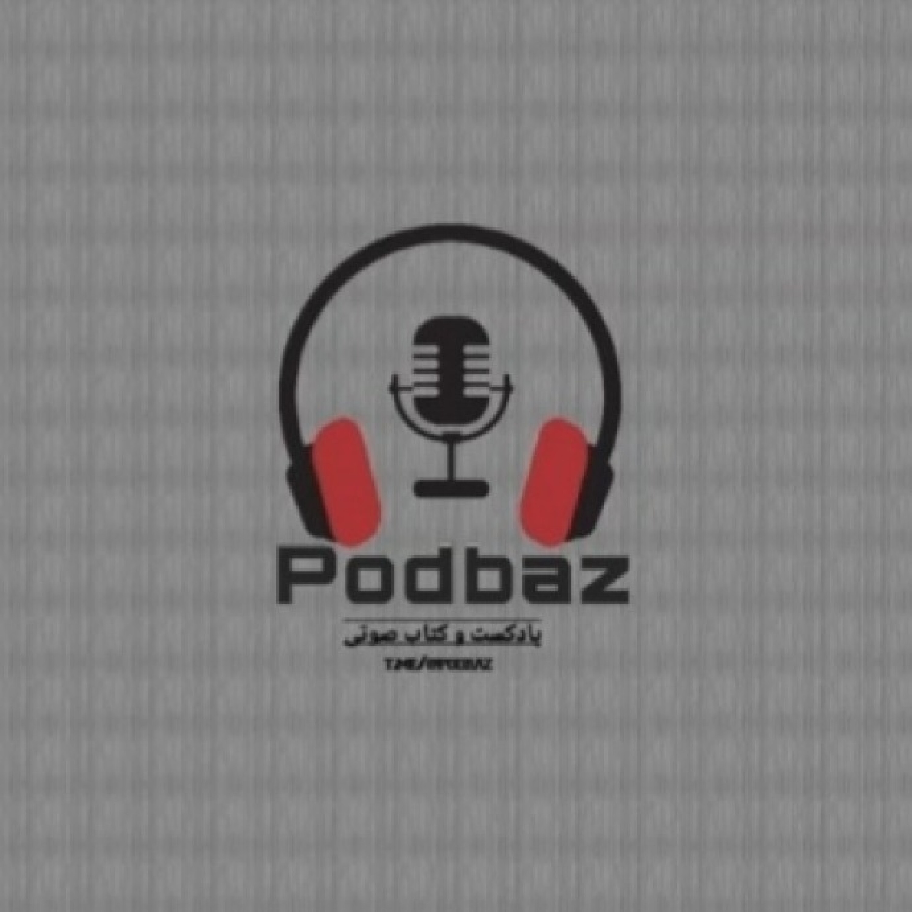 کاور هشتگ / فصل دوم‌قسمت چهاردهم