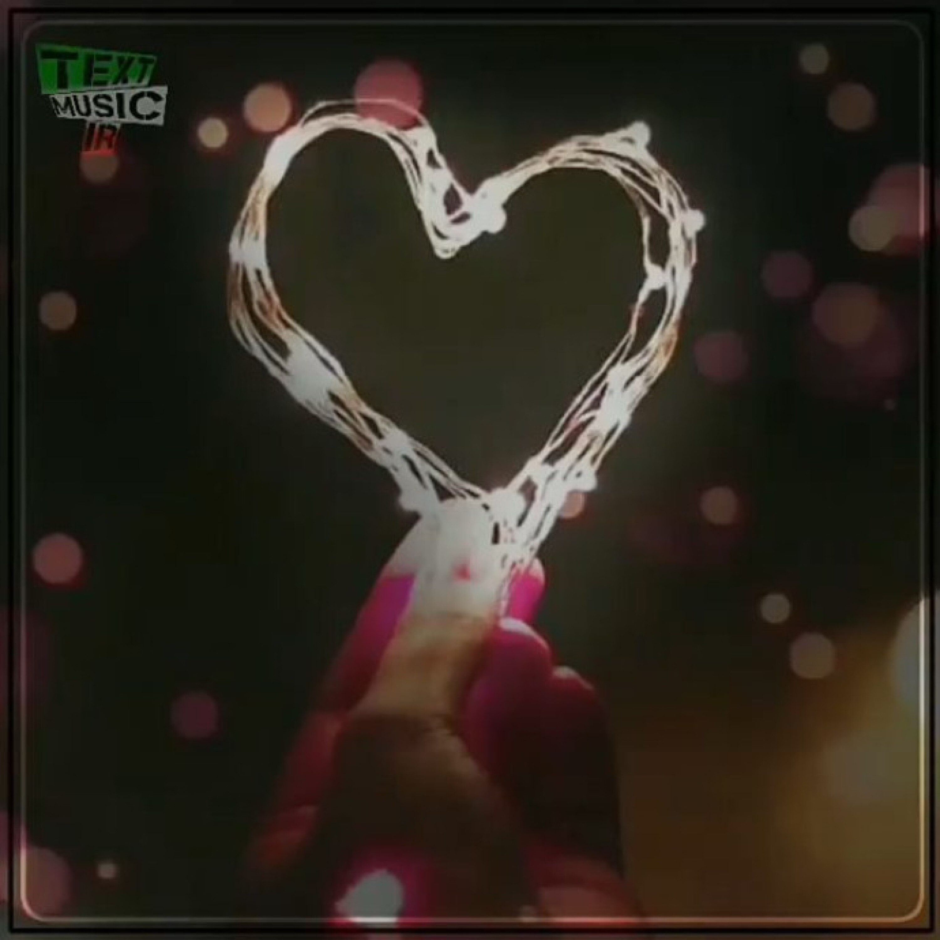 من تورو جای هر دومون دوست دارم....