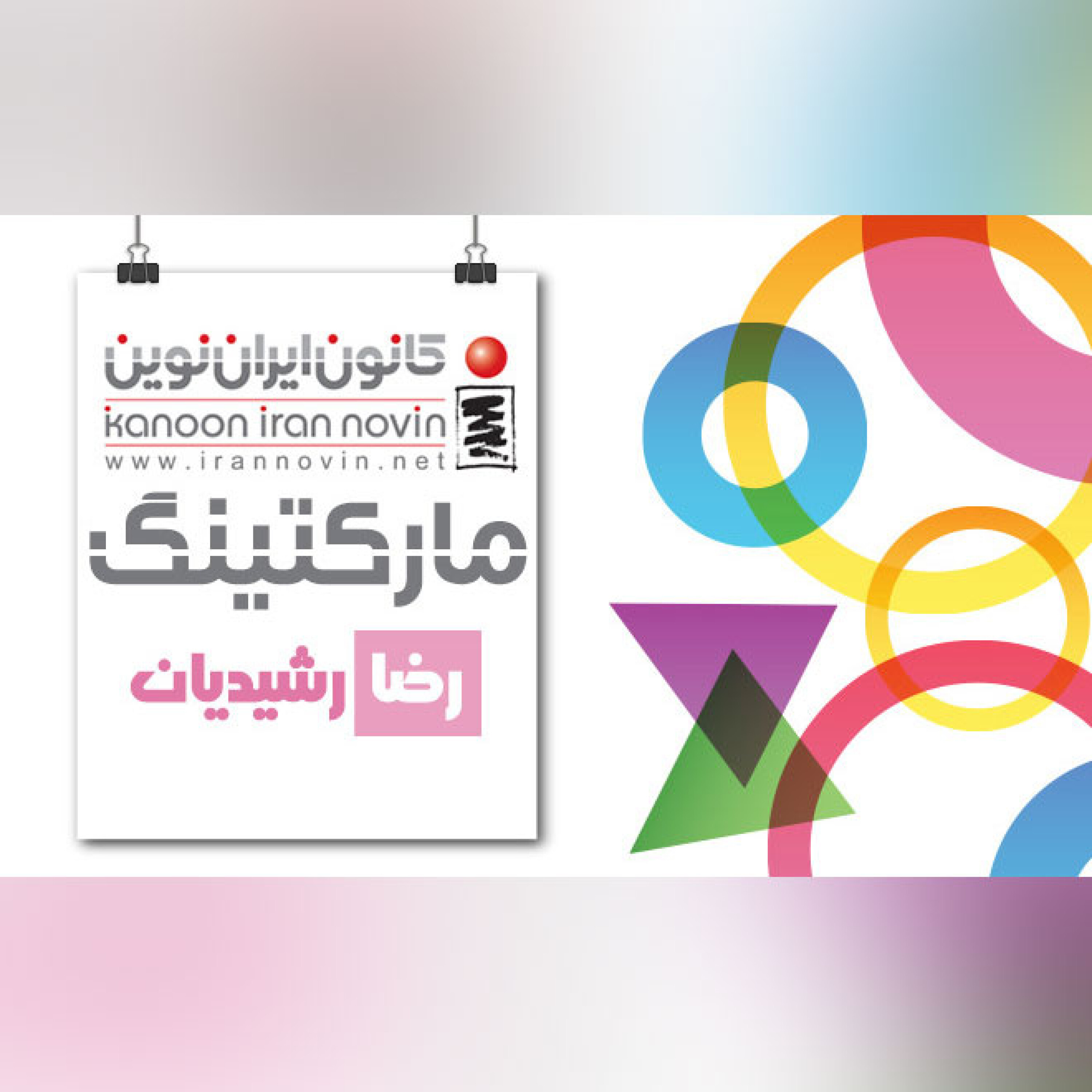 کاور مارکتینگ