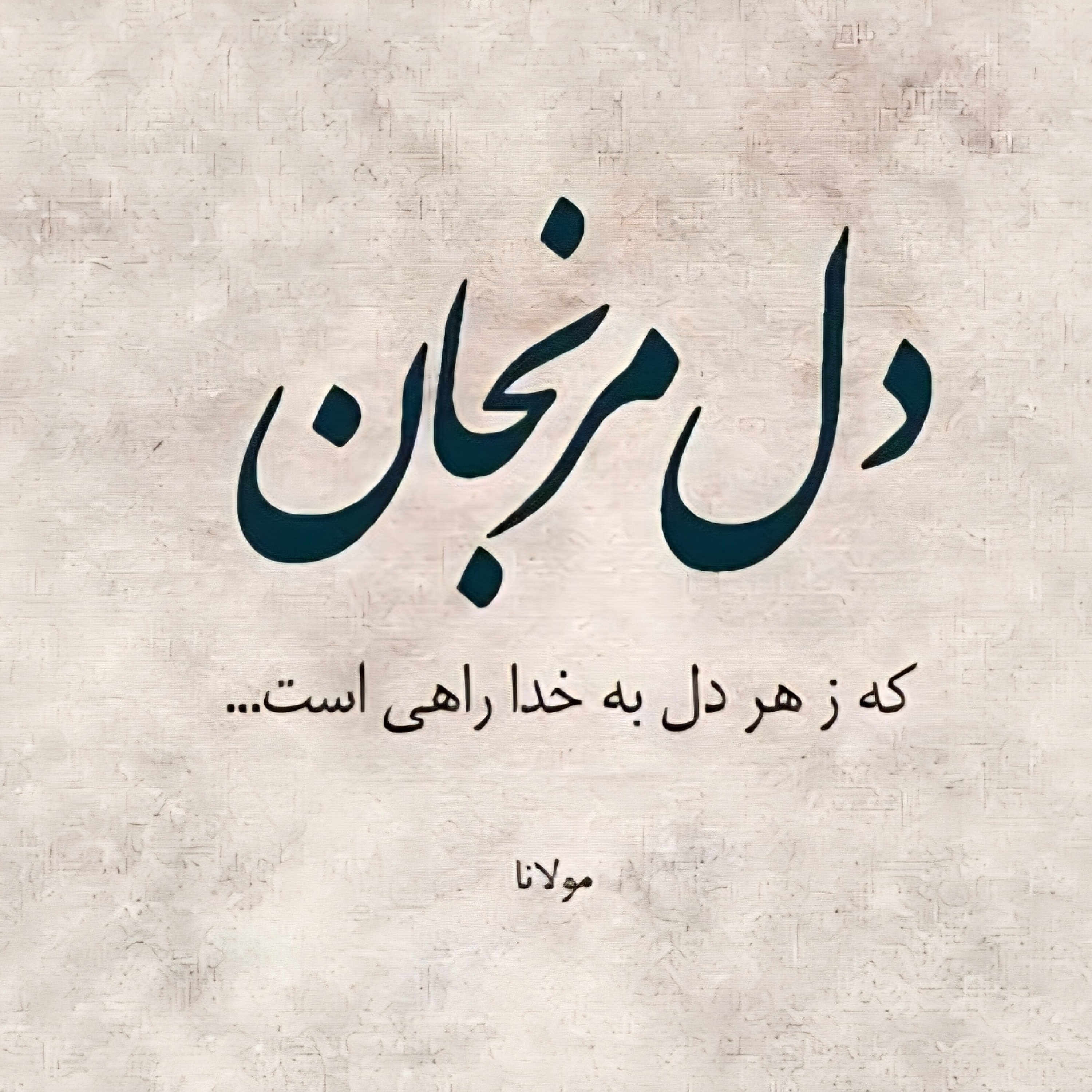کاور چه بلایی سرمون اومده؟