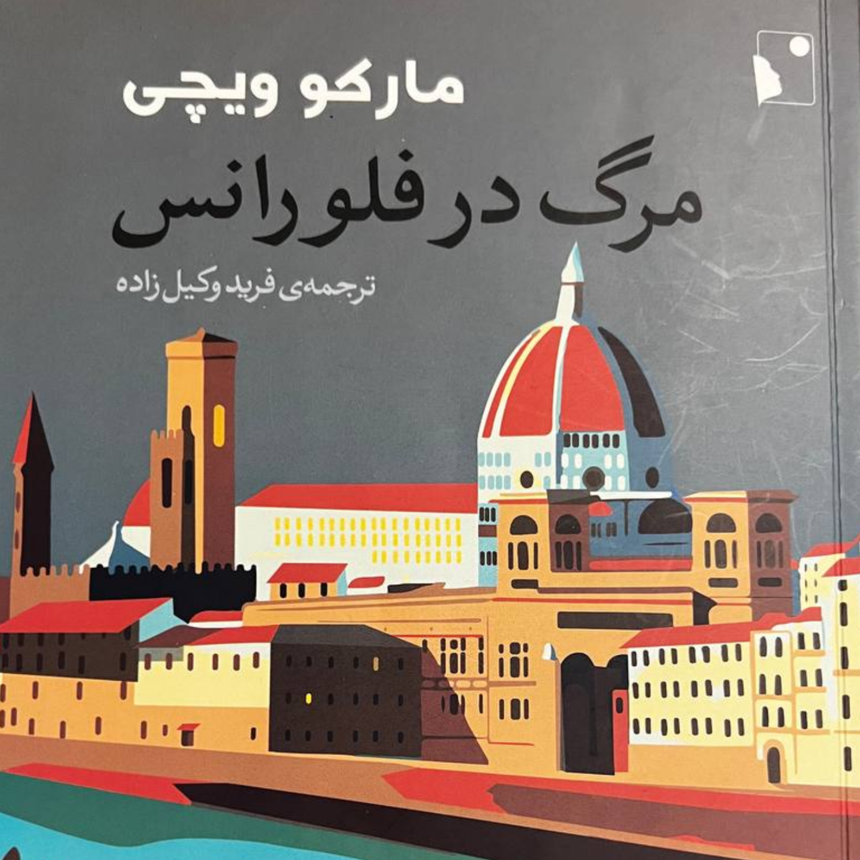 کاور قسمت 21