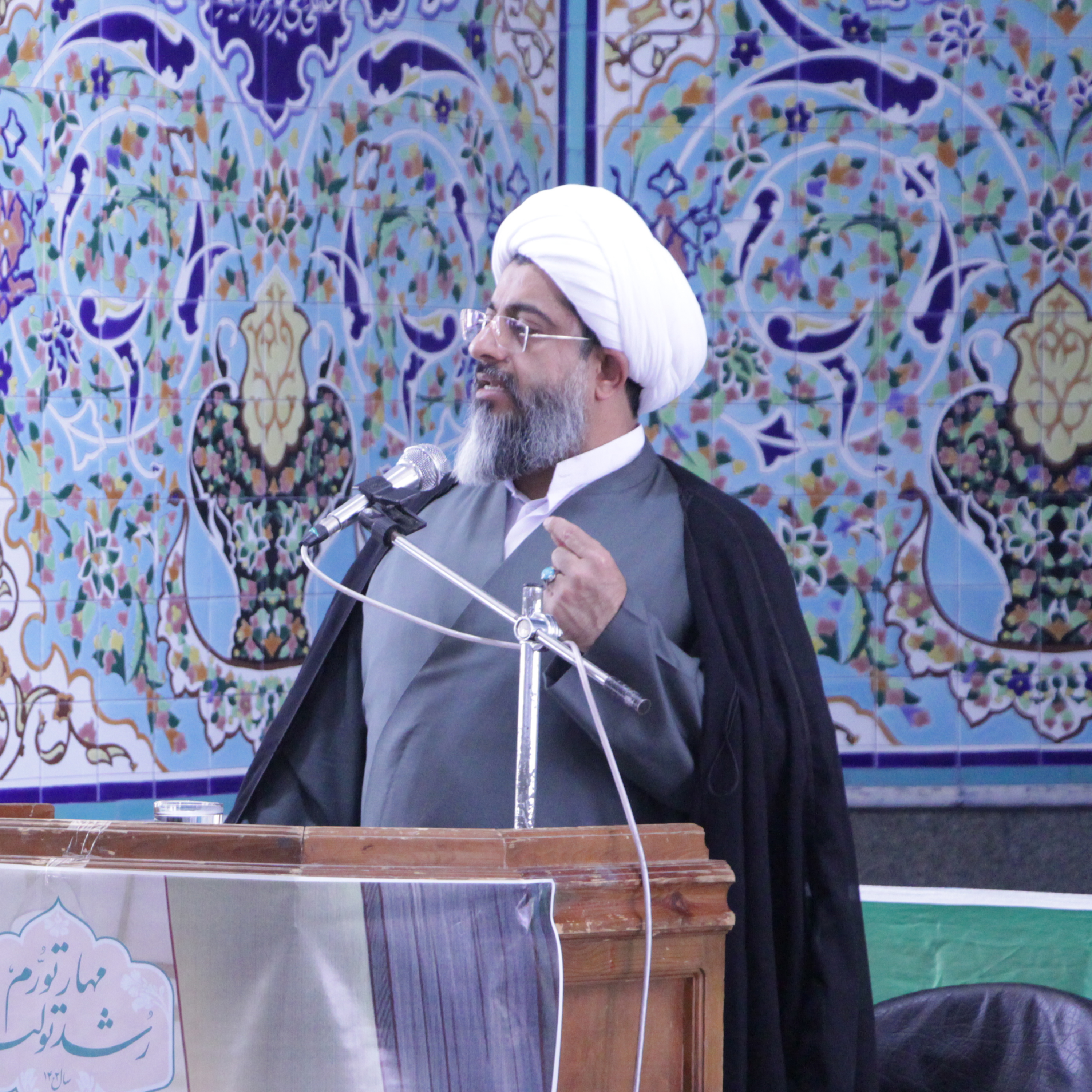 کاور خطبه اول