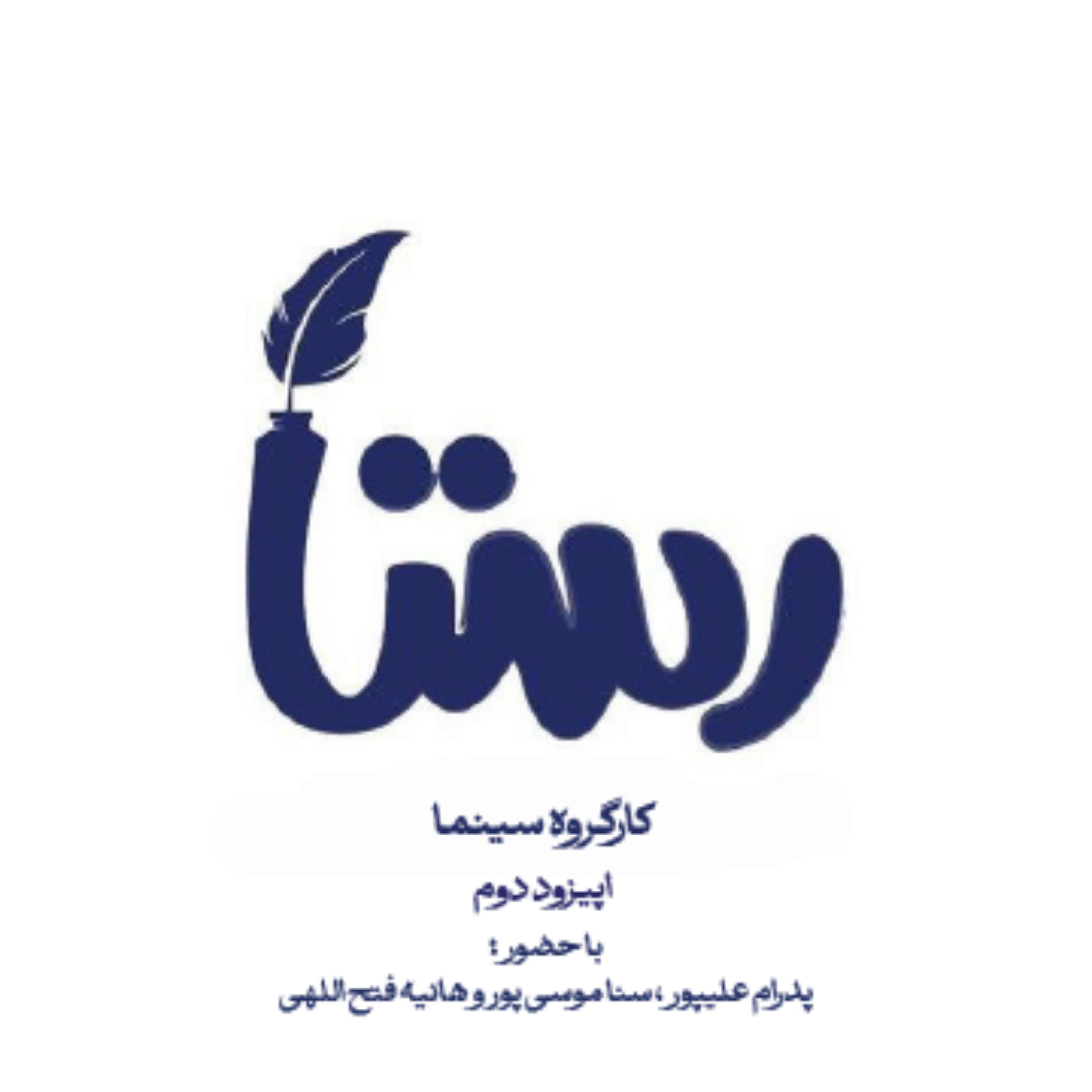 کاور بررسی و تحلیل سینمایی دونده