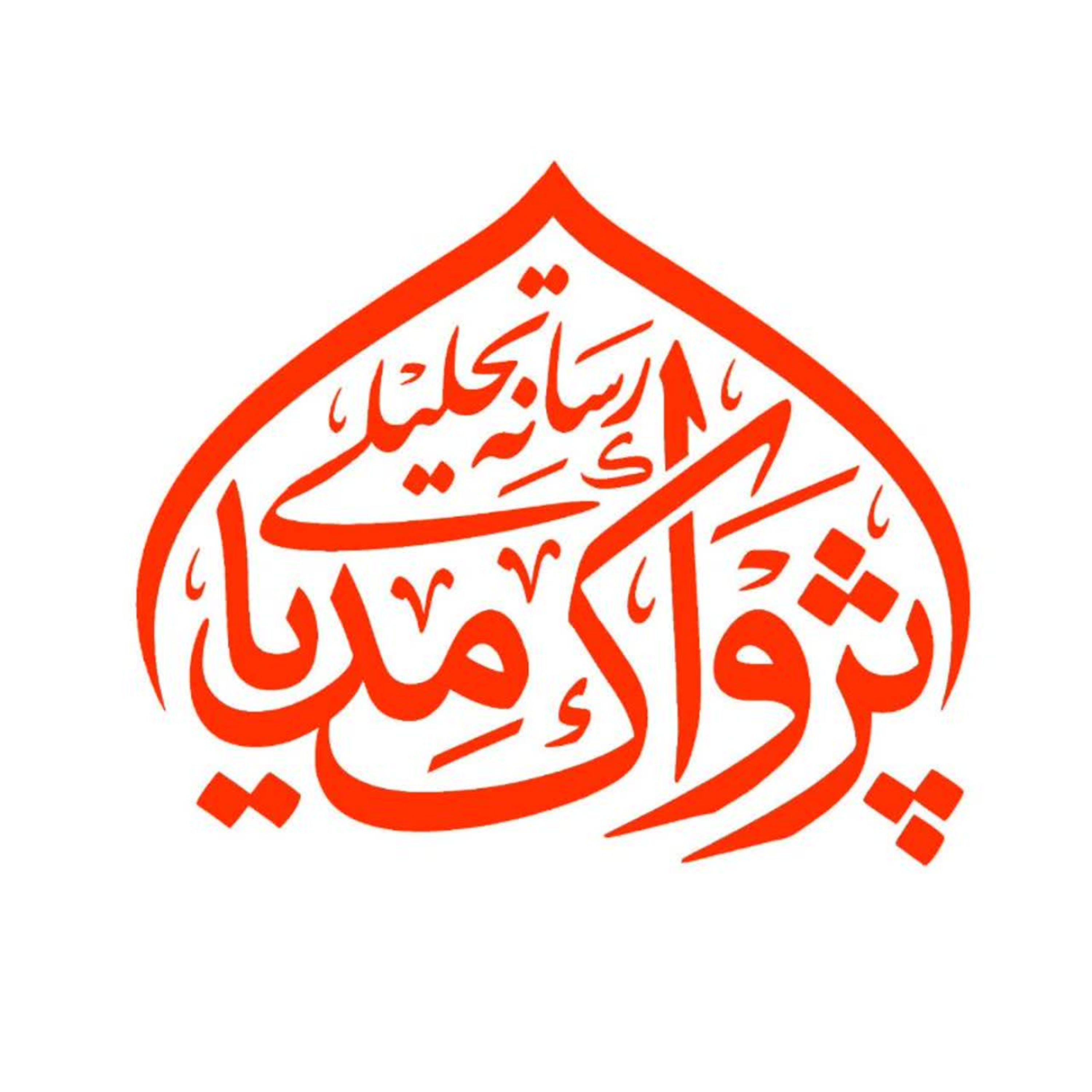 کاور پادکست جمعه ـ قسمت هفتم