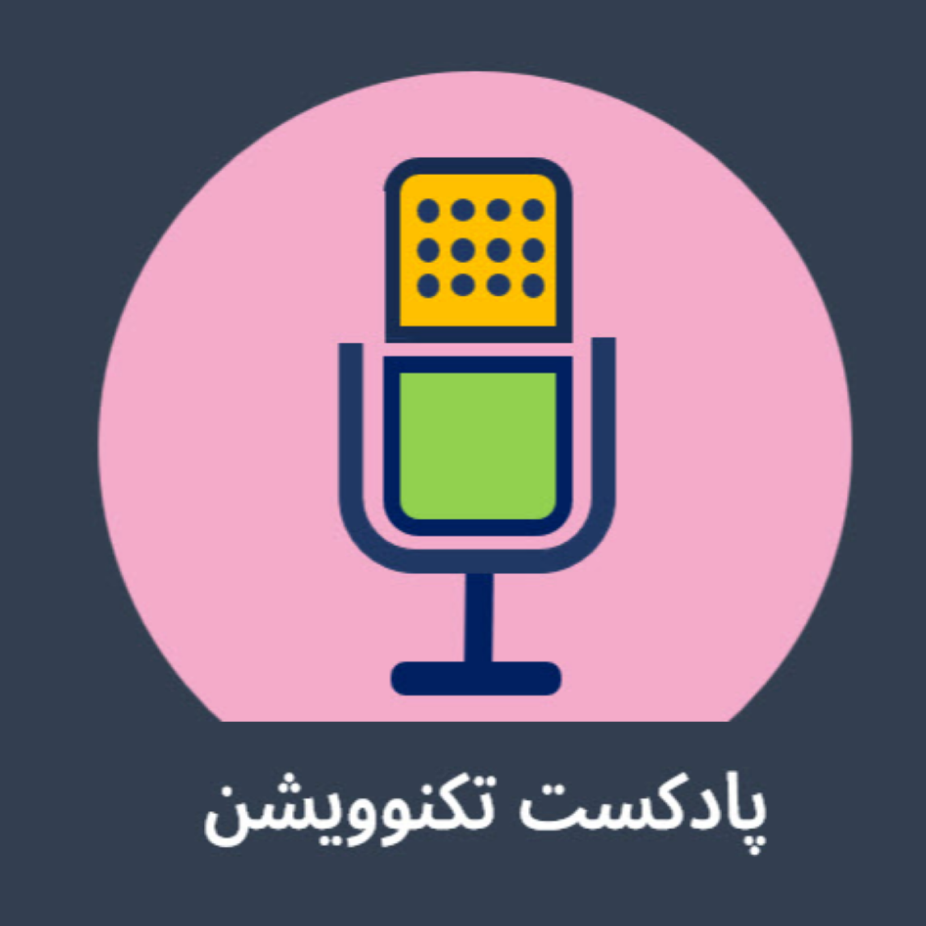 کاور اپیزود صفر: خلاقیت در ایدهپردازی