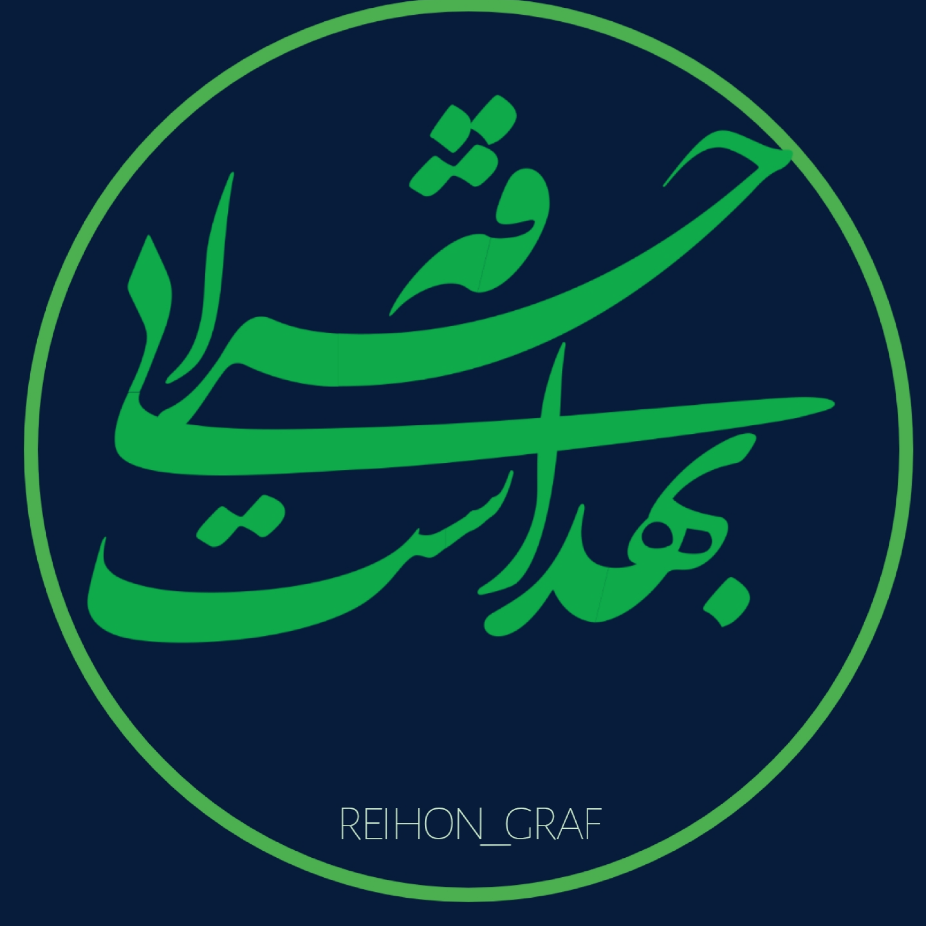 کاور اپیزوداول_معرفی