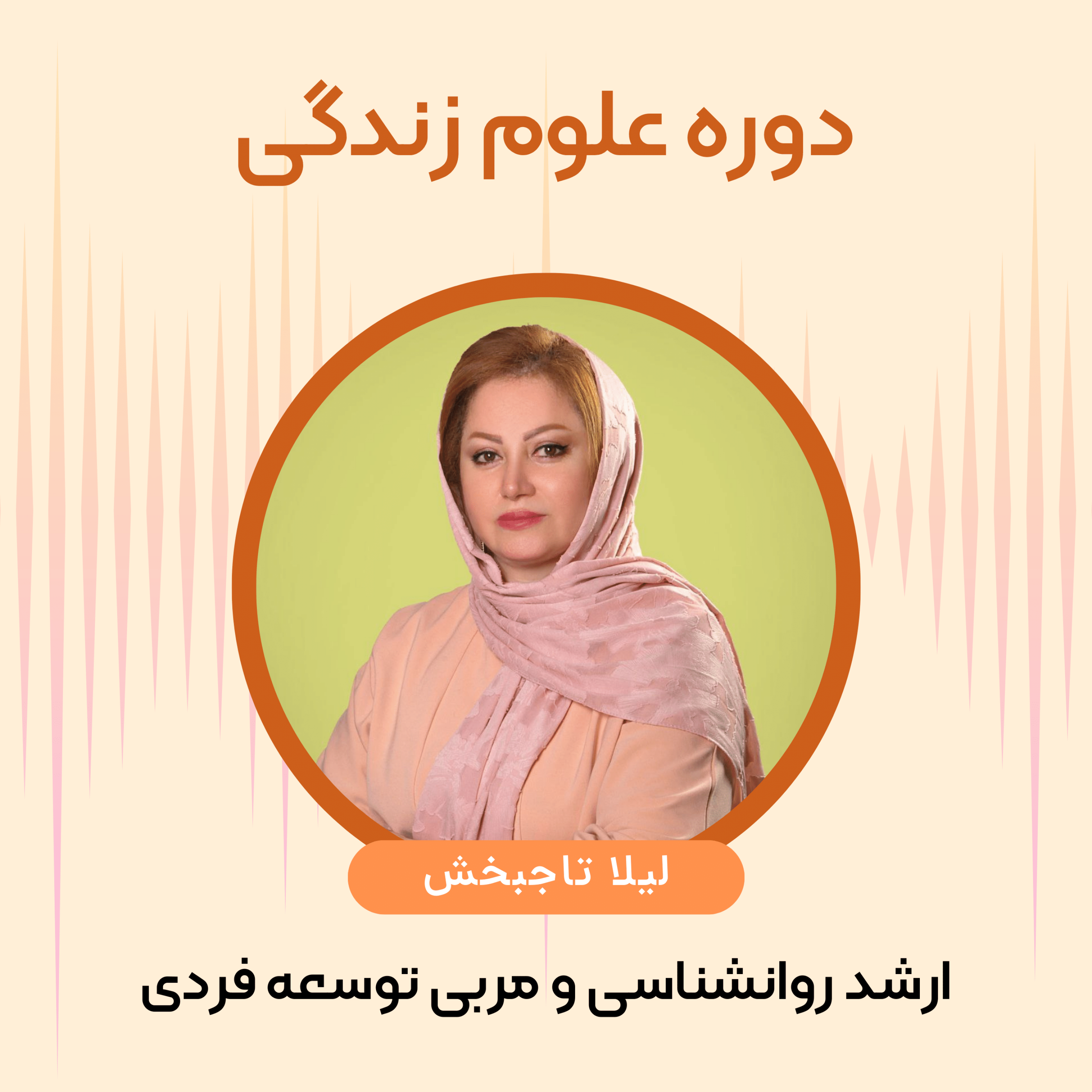 کاور چرا از خدا خواستمو هنوز نگرفتم؟