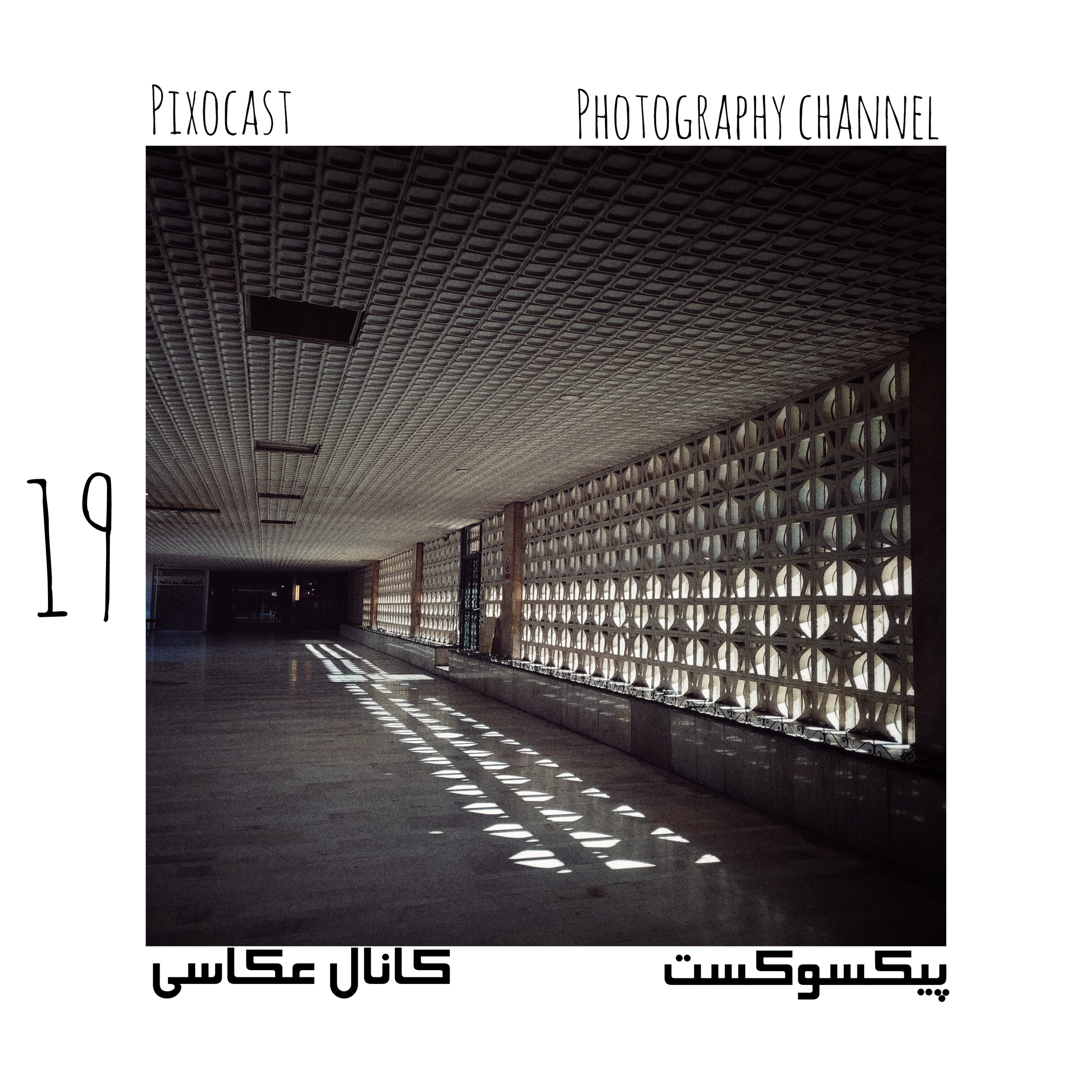 کاور 19-پریسِت, خوب یا بد؟