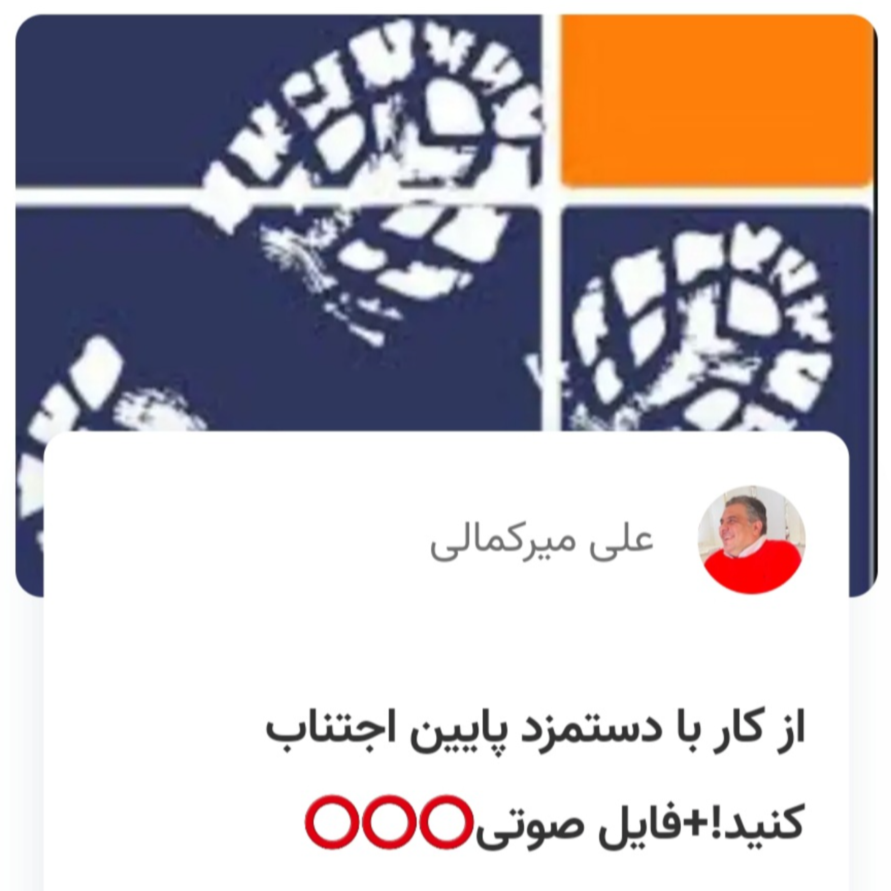 کاور از کار با دستمزد پایین اجتناب کنید!