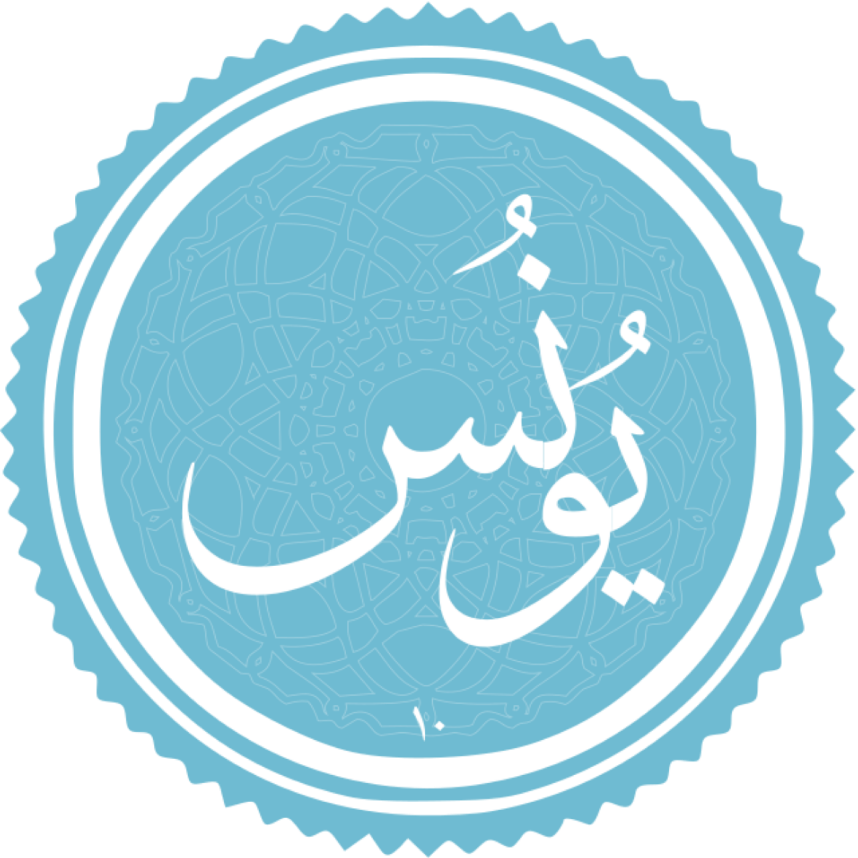 کاور منتخب سوره یونس (ع)