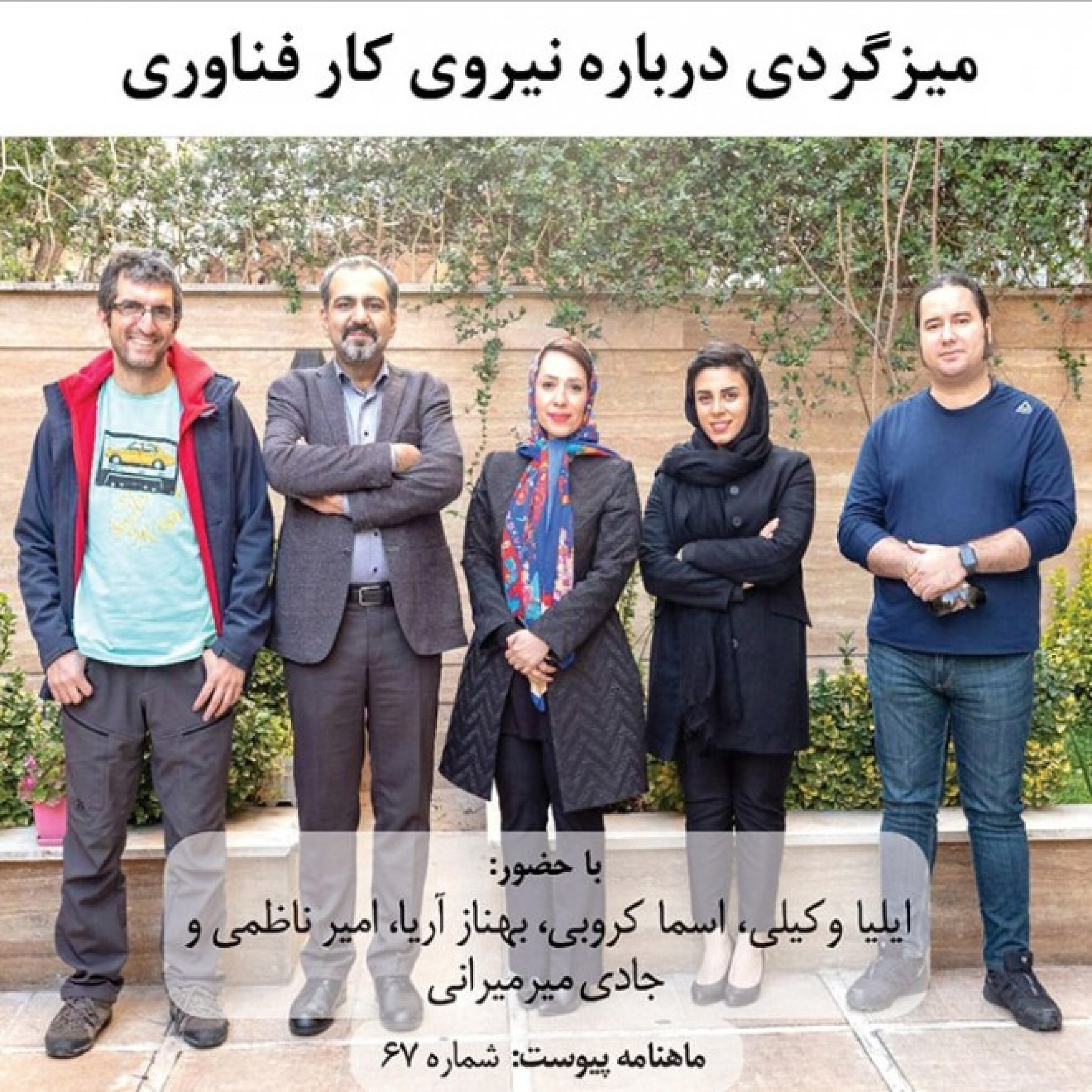 همه به دنبال بتمن هستند episode artwork