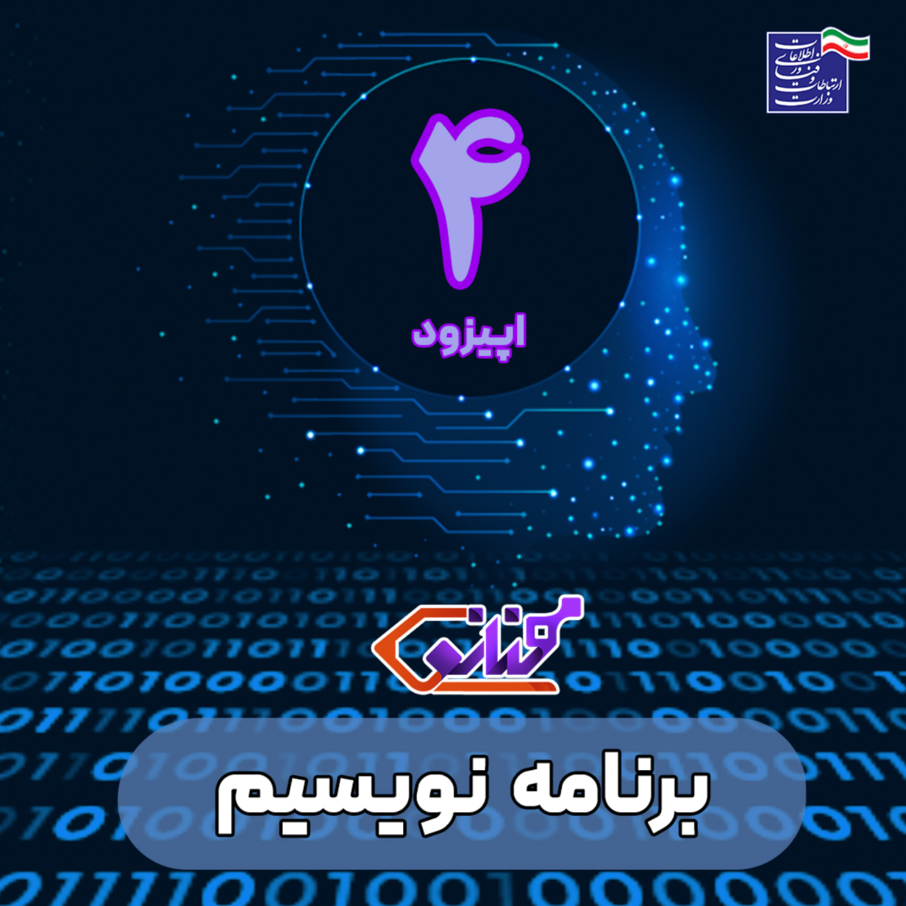 کاور زبان برنامه نویسی