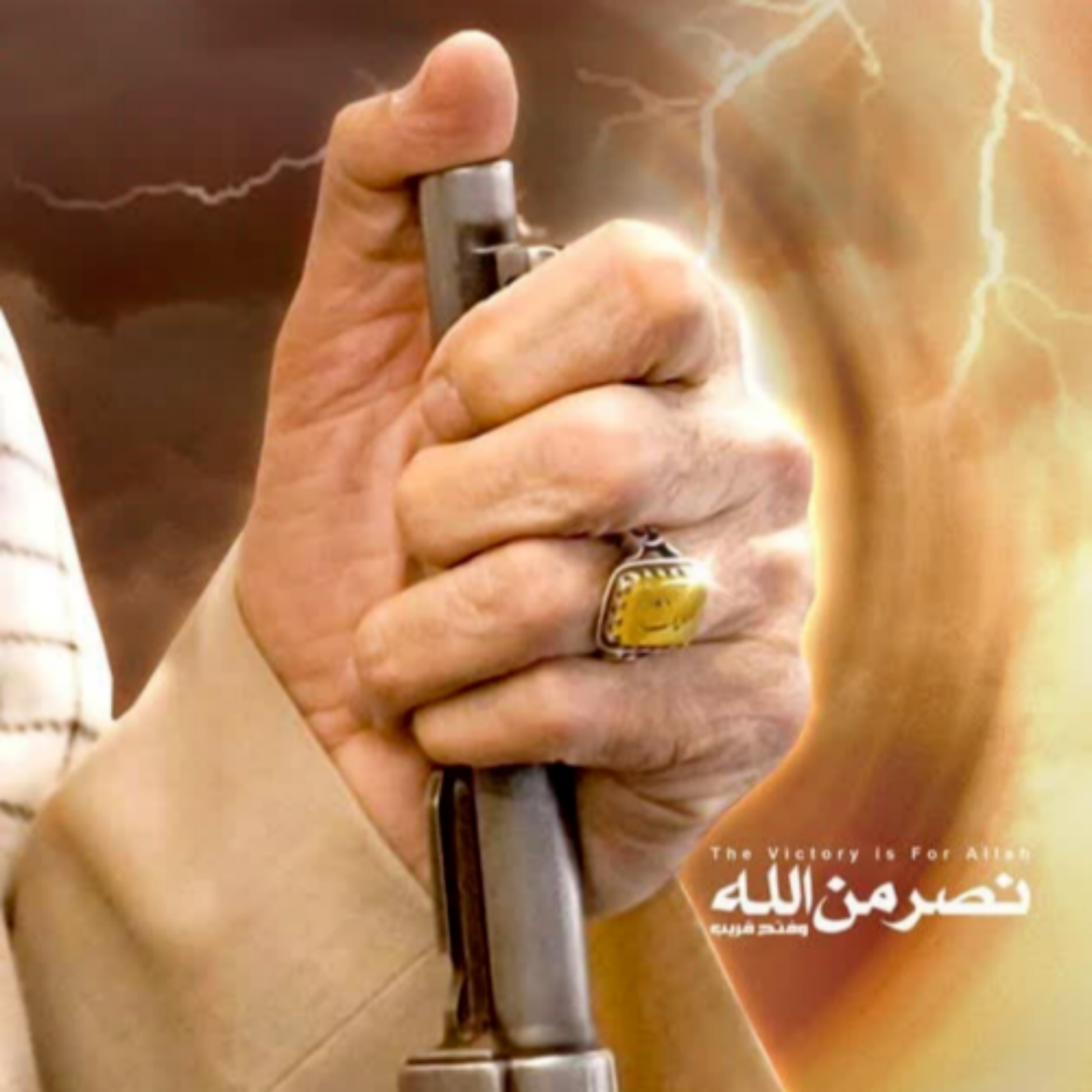 کاور فصل دست قدرتمند - قسمت پنجم