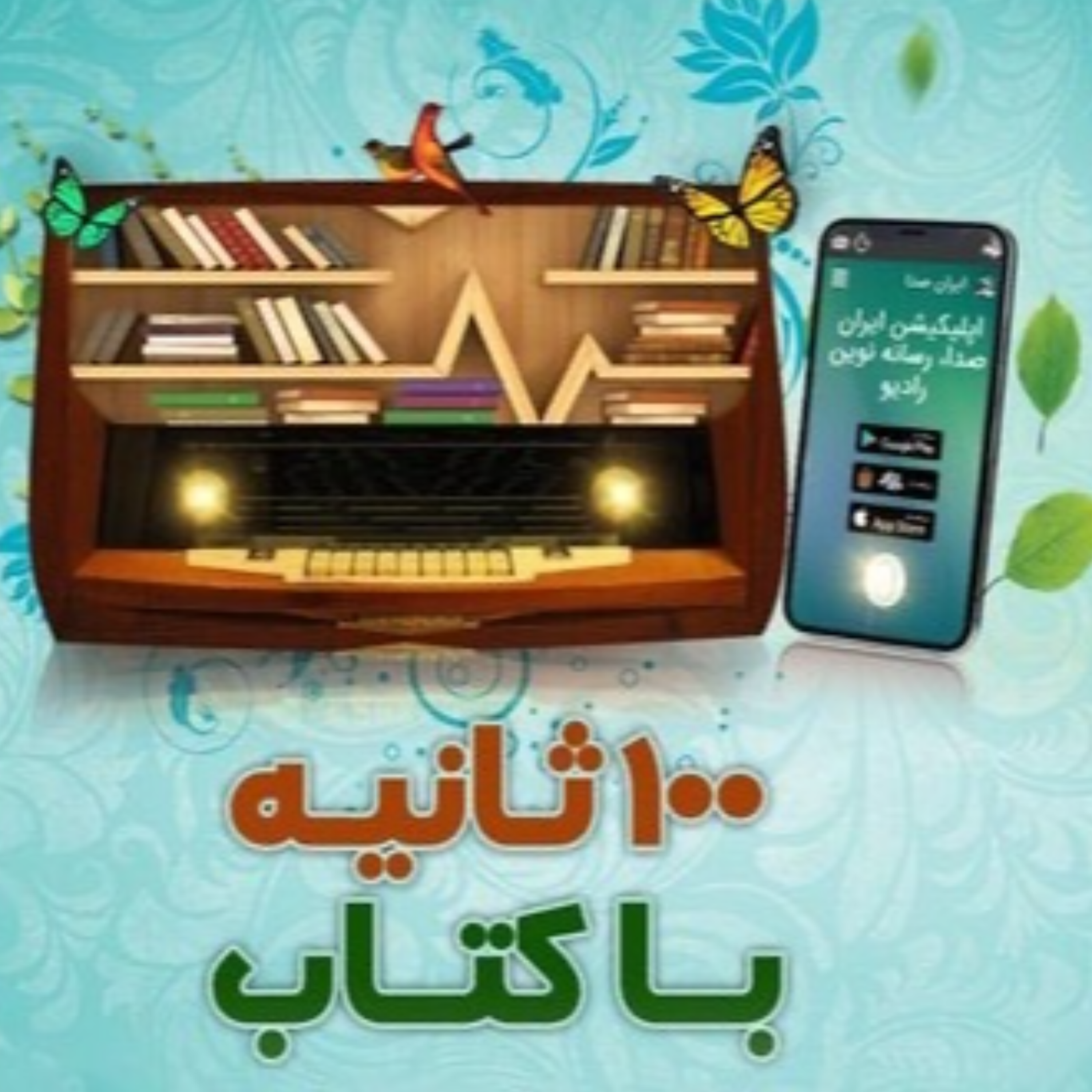کاور قدرت شروع ناقص نوشته جیمز کلییر