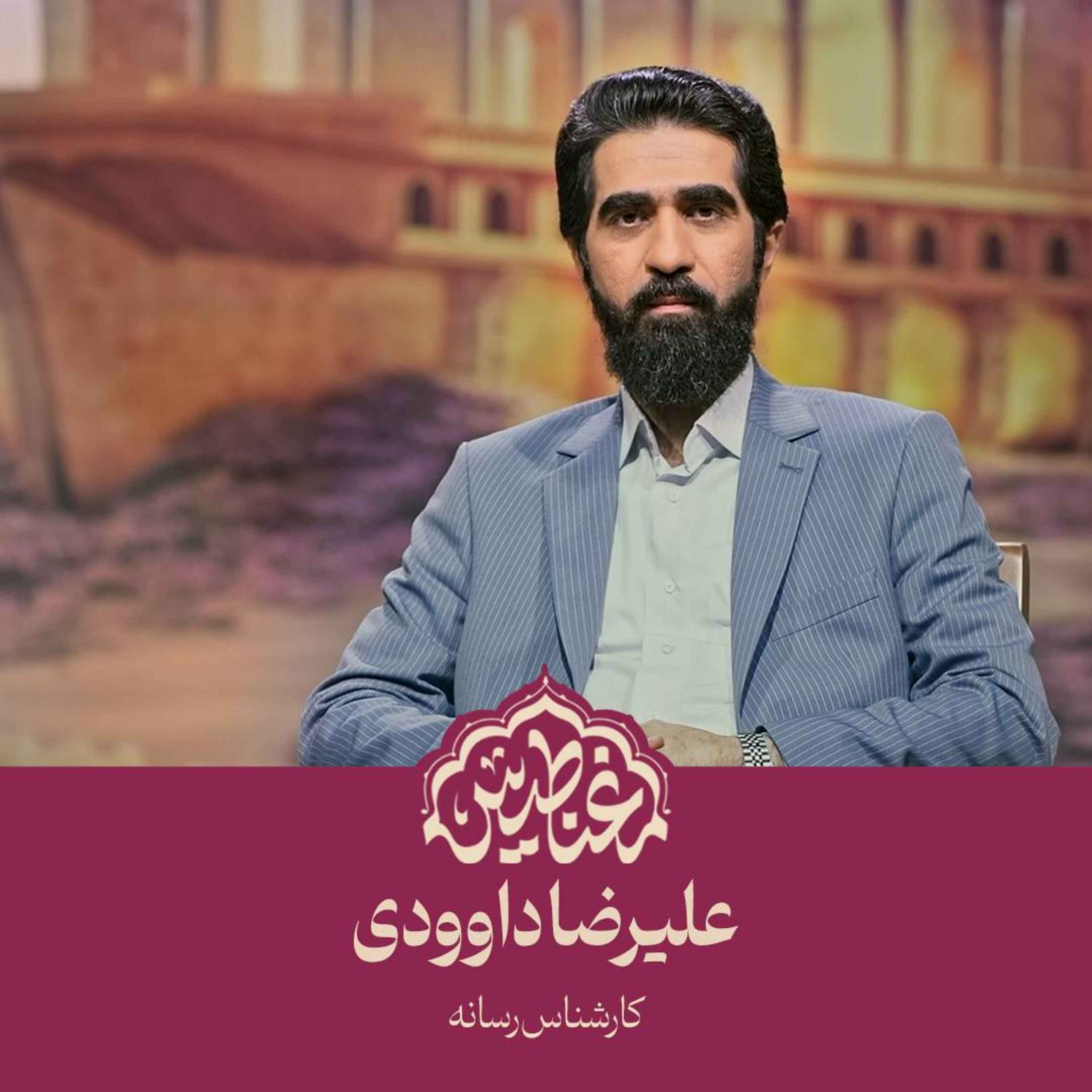 کاور هفتاد و پنجم