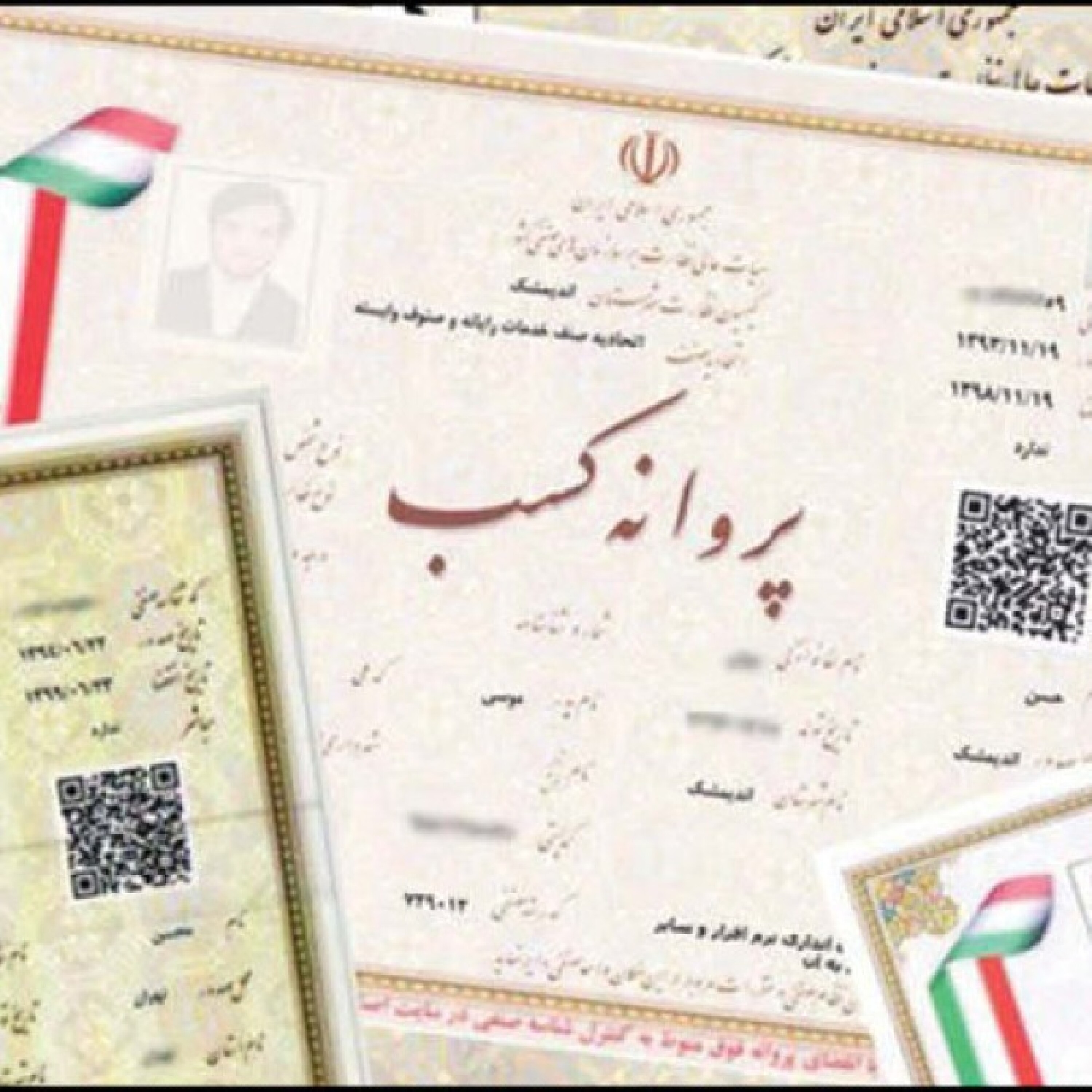 اخبار بازرگانی امروز 21 فروردین ماه episode artwork