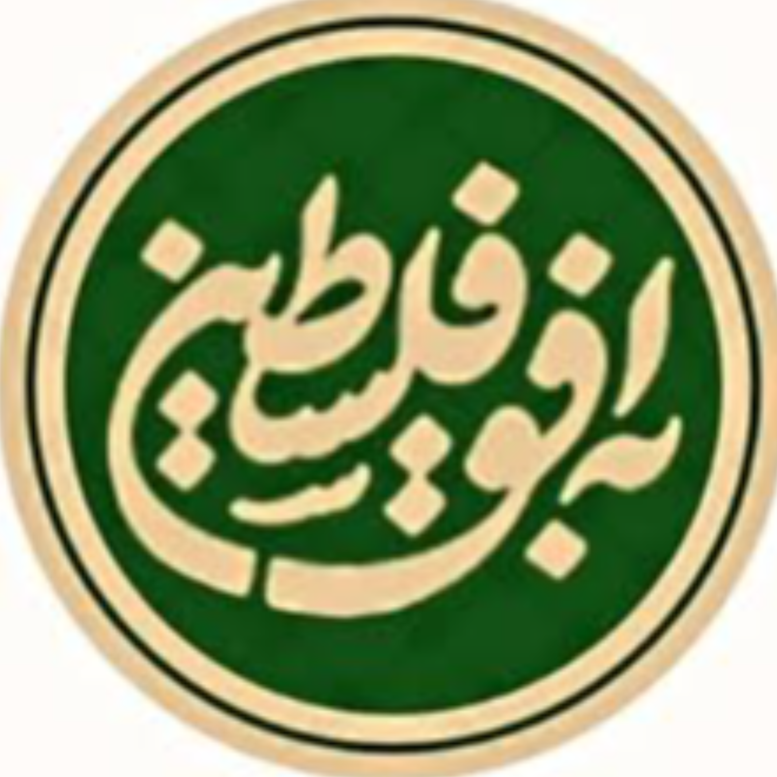 کاور یکشنبه ۱۳ مهر