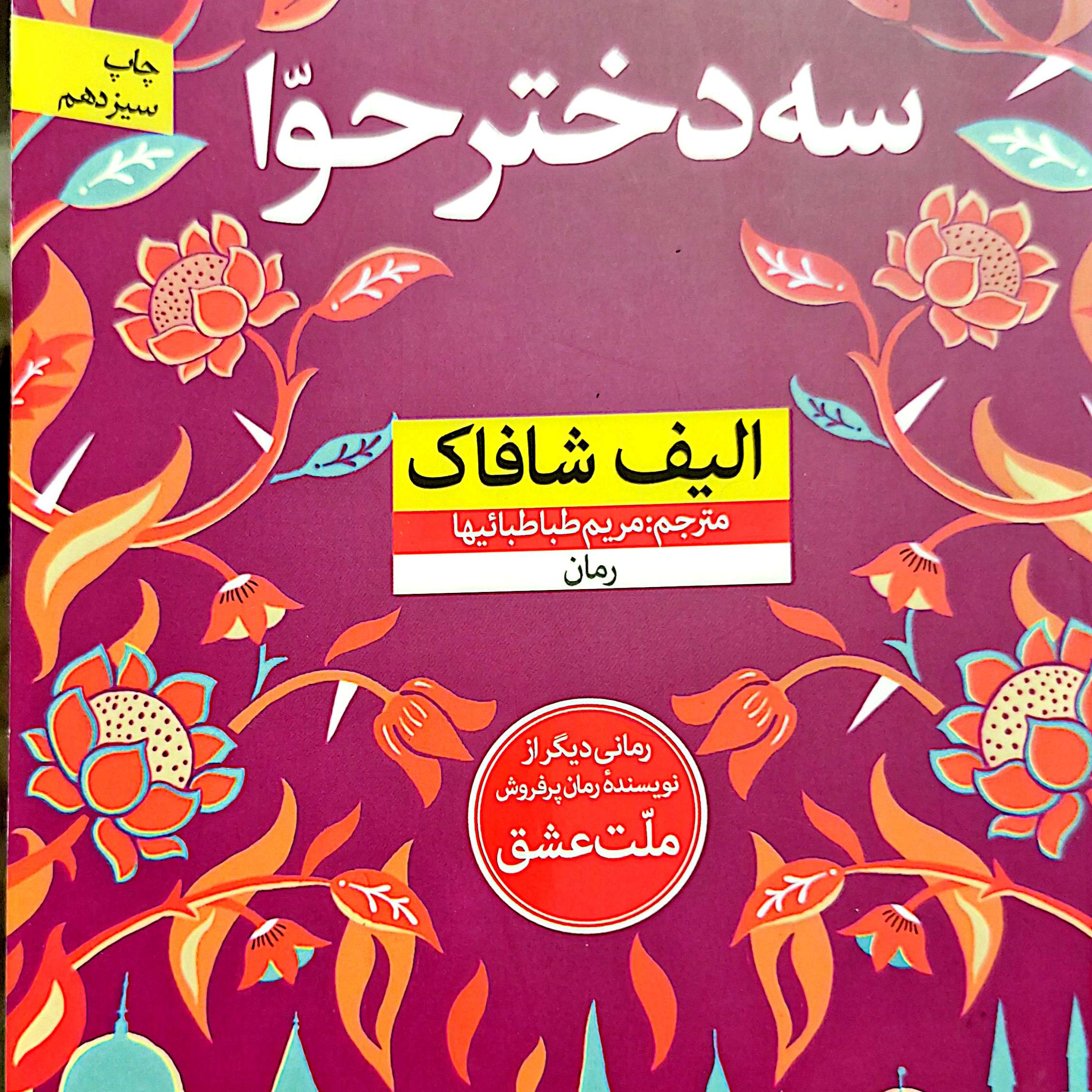 کاور تنهایی