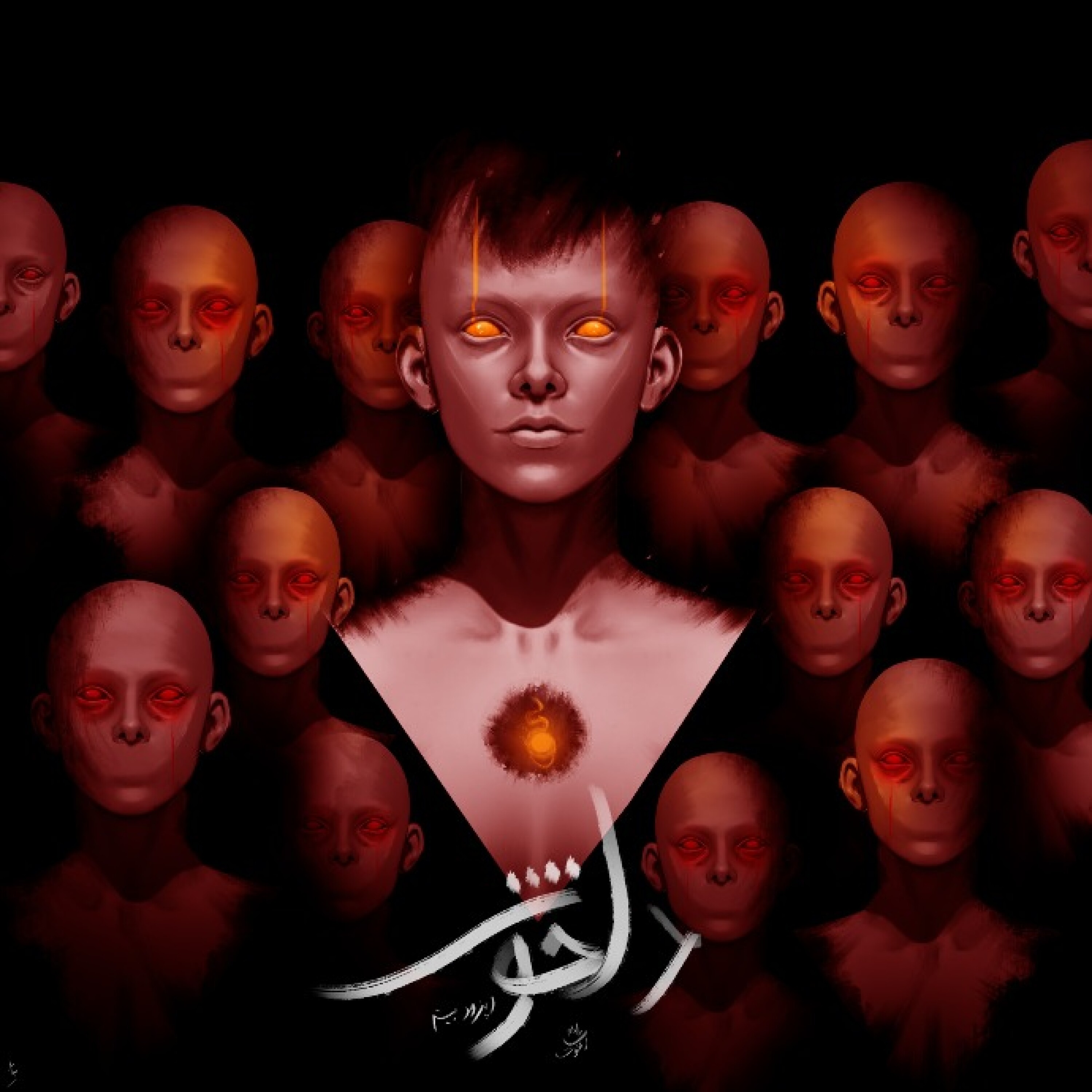 رادیو آغوش اپیزود بیستم: دلخوش episode artwork